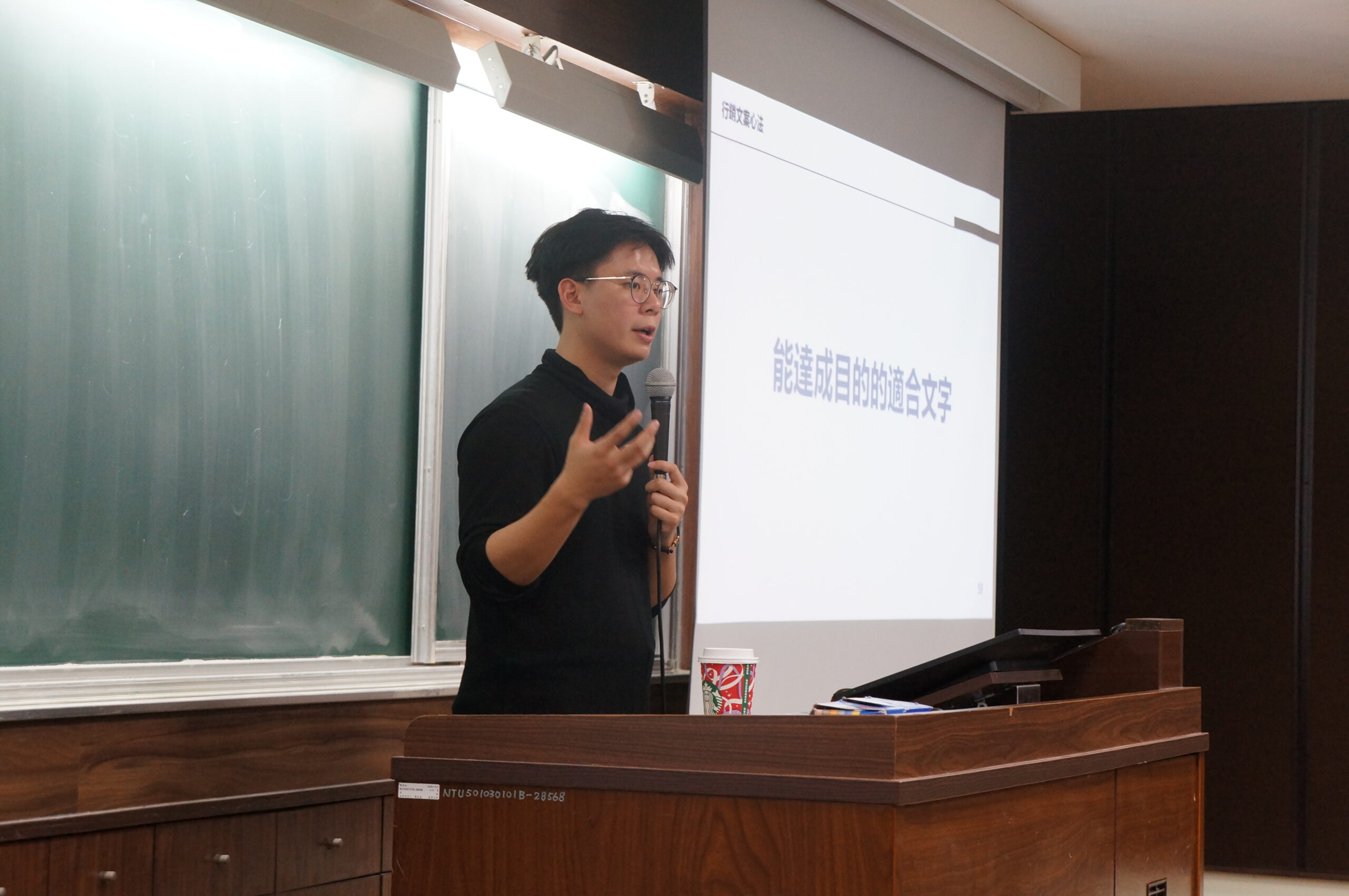 亨利溫台大演講