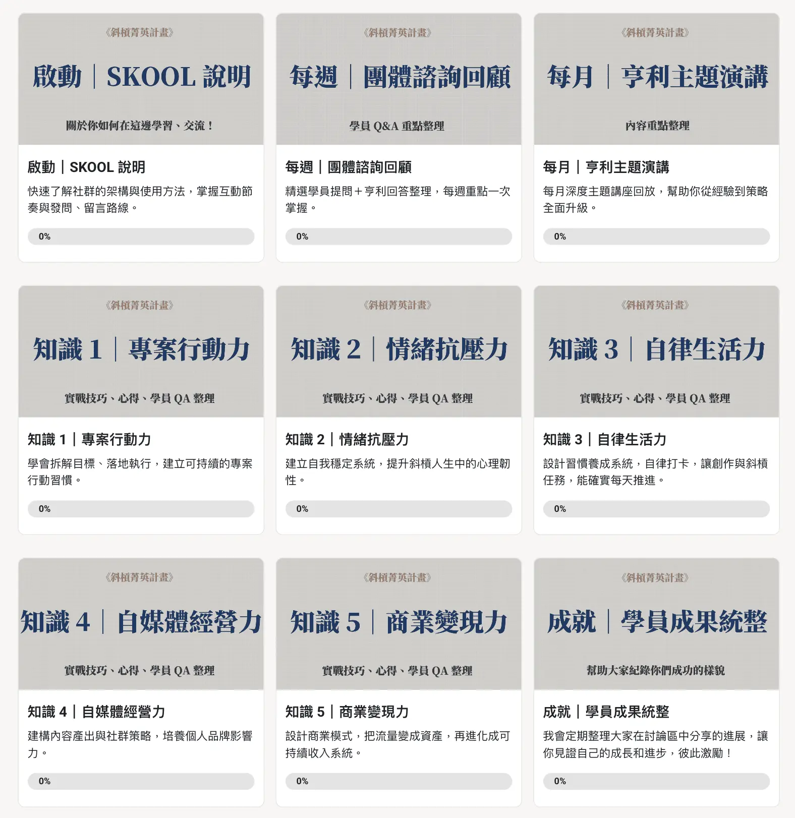 截圖 2025-05-03 凌晨1.16.03.png