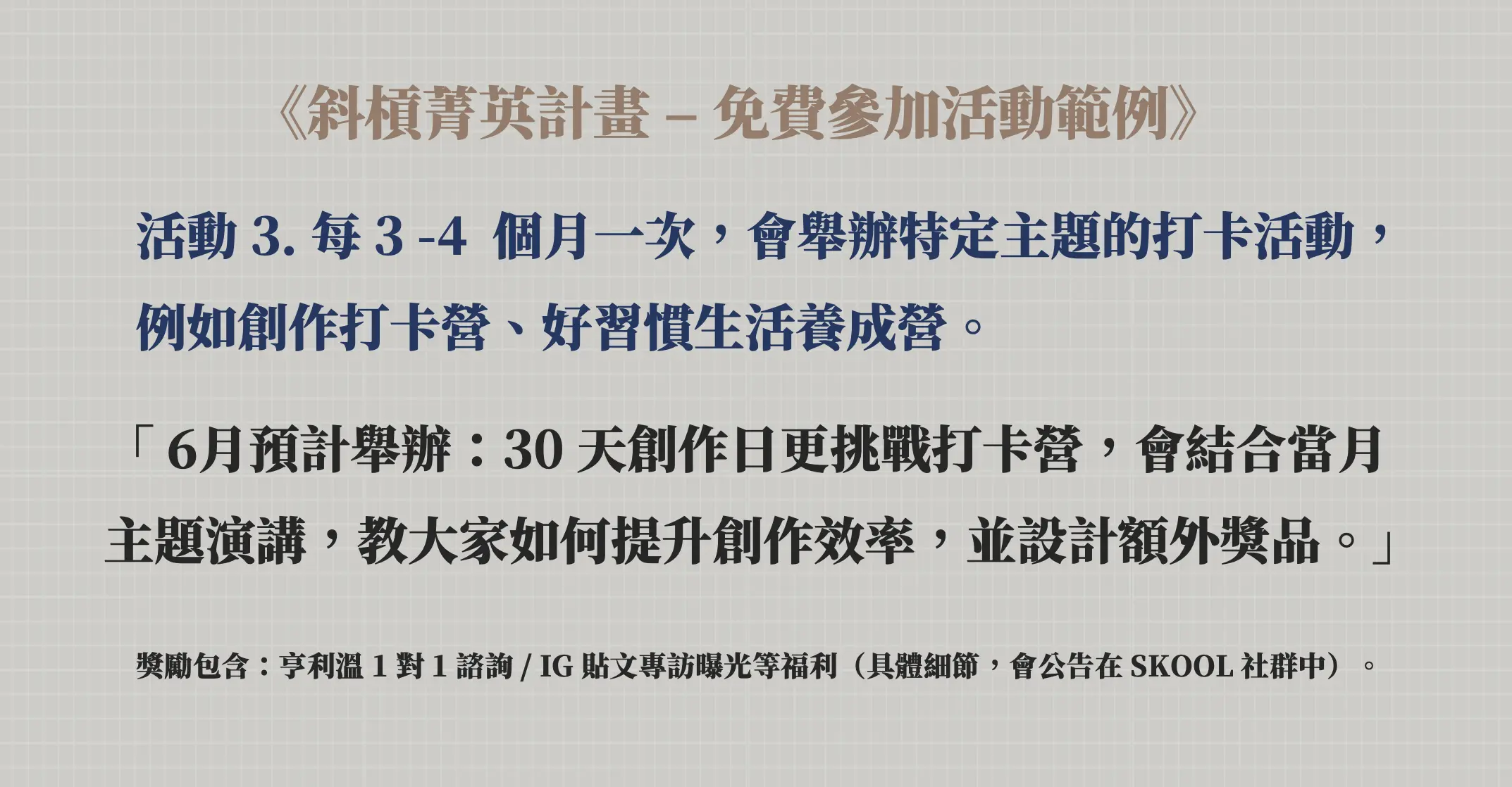 截圖 2025-05-03 凌晨1.32.14.png