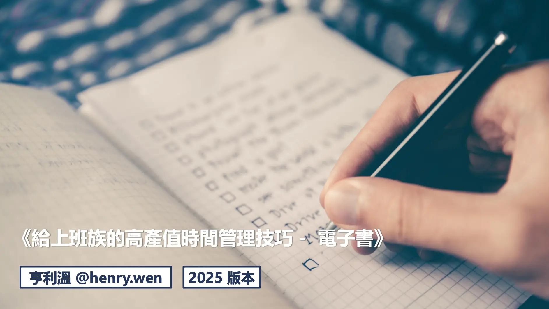 截圖 2025-05-10 中午12.17.39.jpg