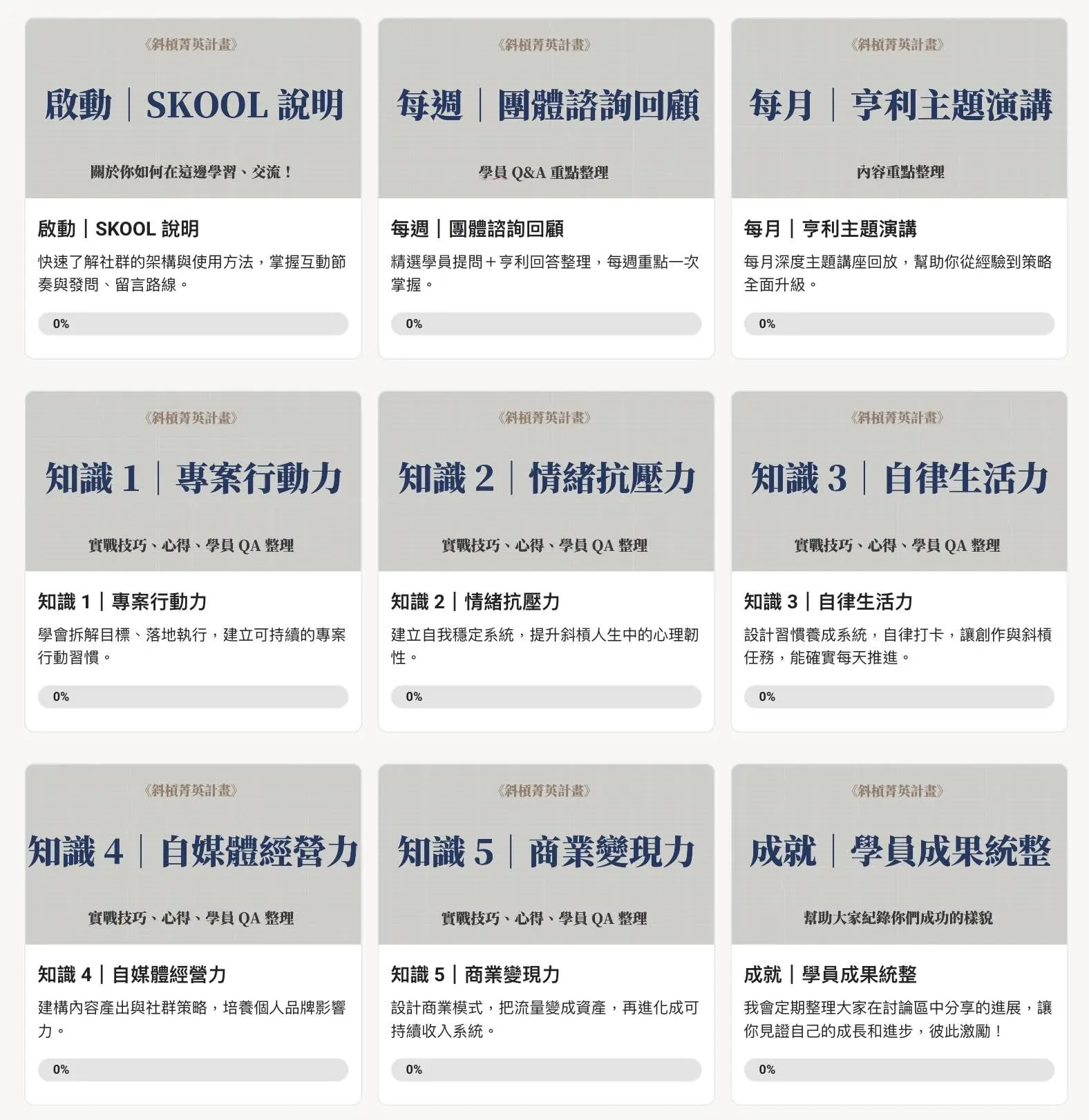 截圖 2025-05-03 凌晨1.16.03.jpg