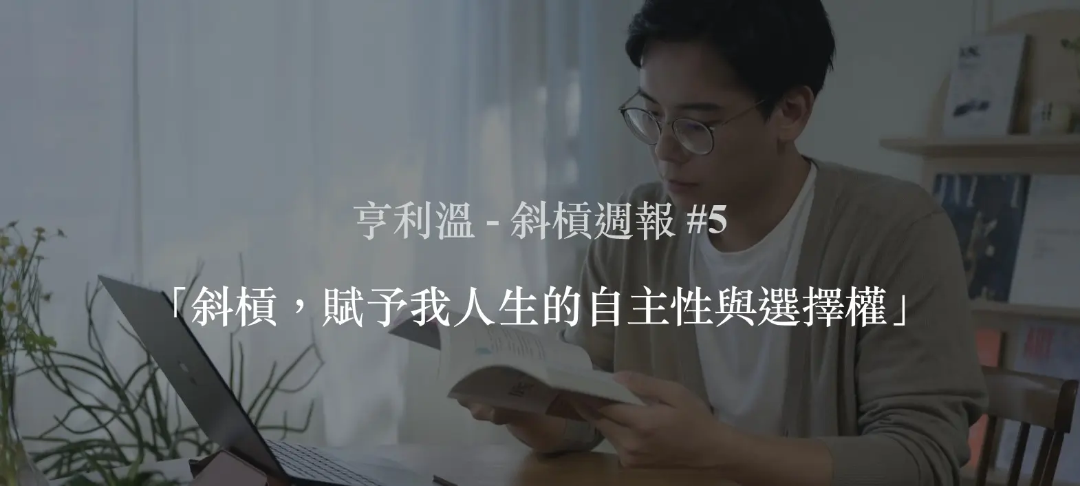截圖 2025 09 07 凌晨1.30.24