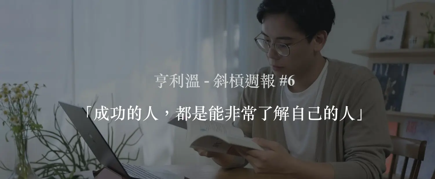 截圖 2025 09 07 凌晨1.43.00