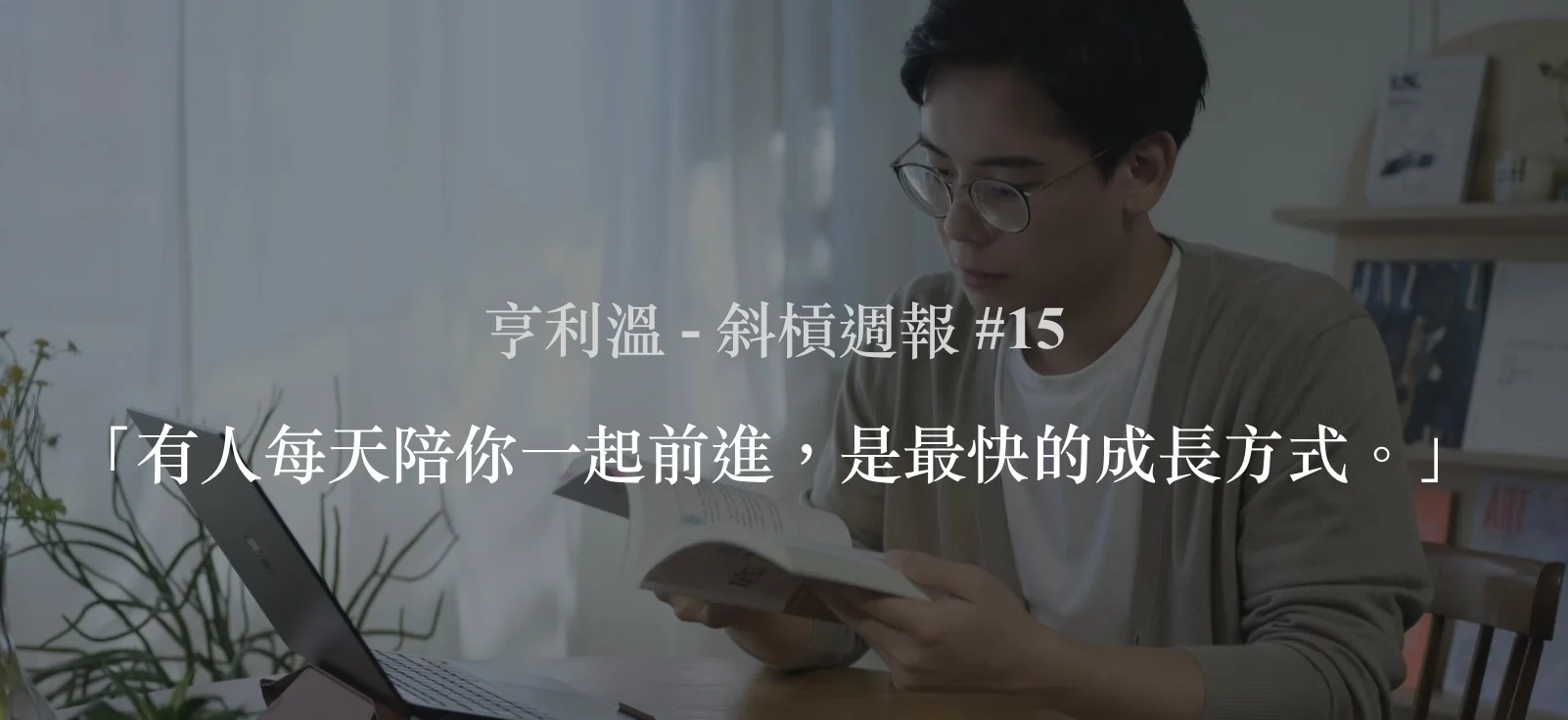 截圖 2025 12 28 上午11.59.49