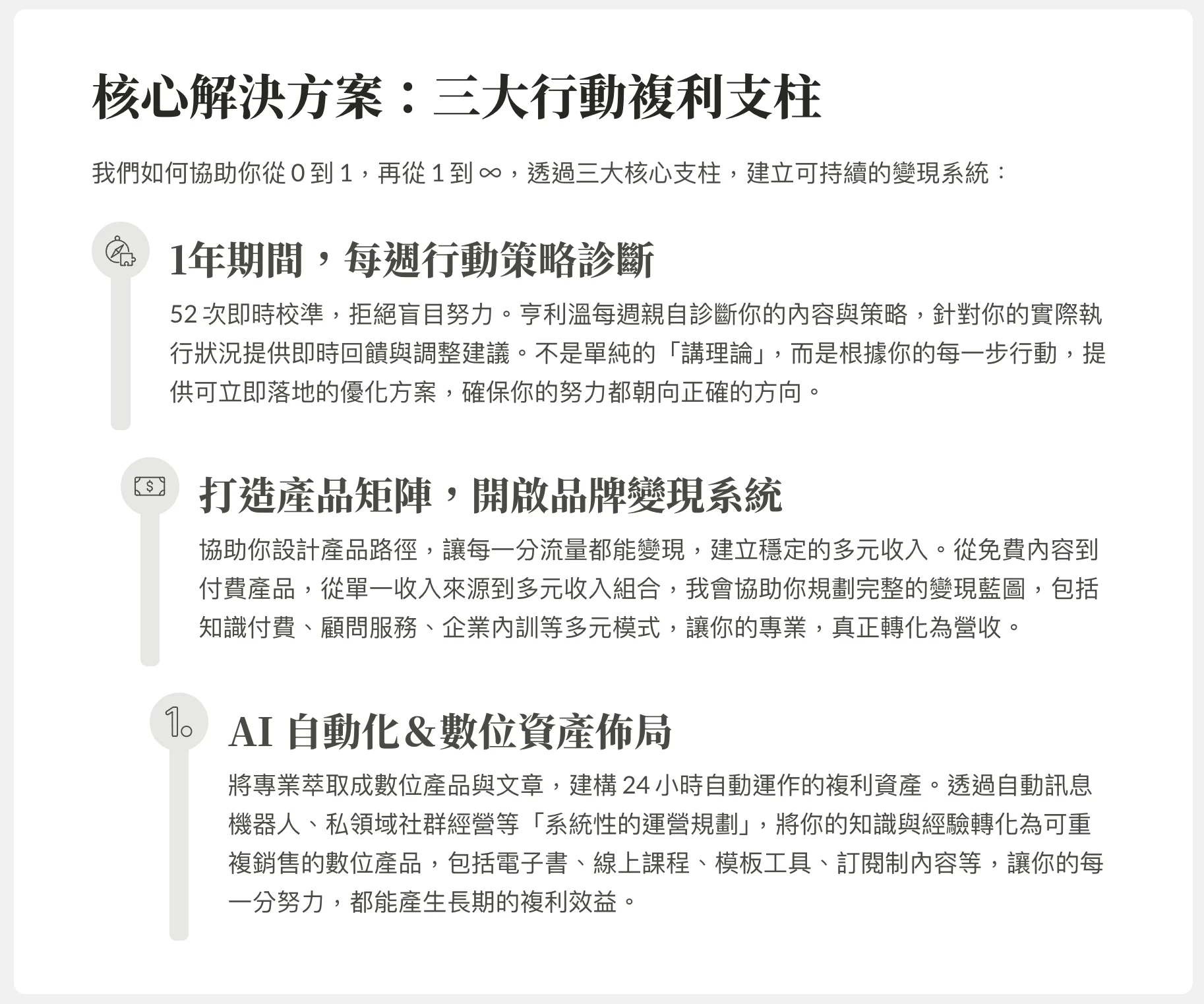 截圖 2026-02-15 上午9.08.46.png