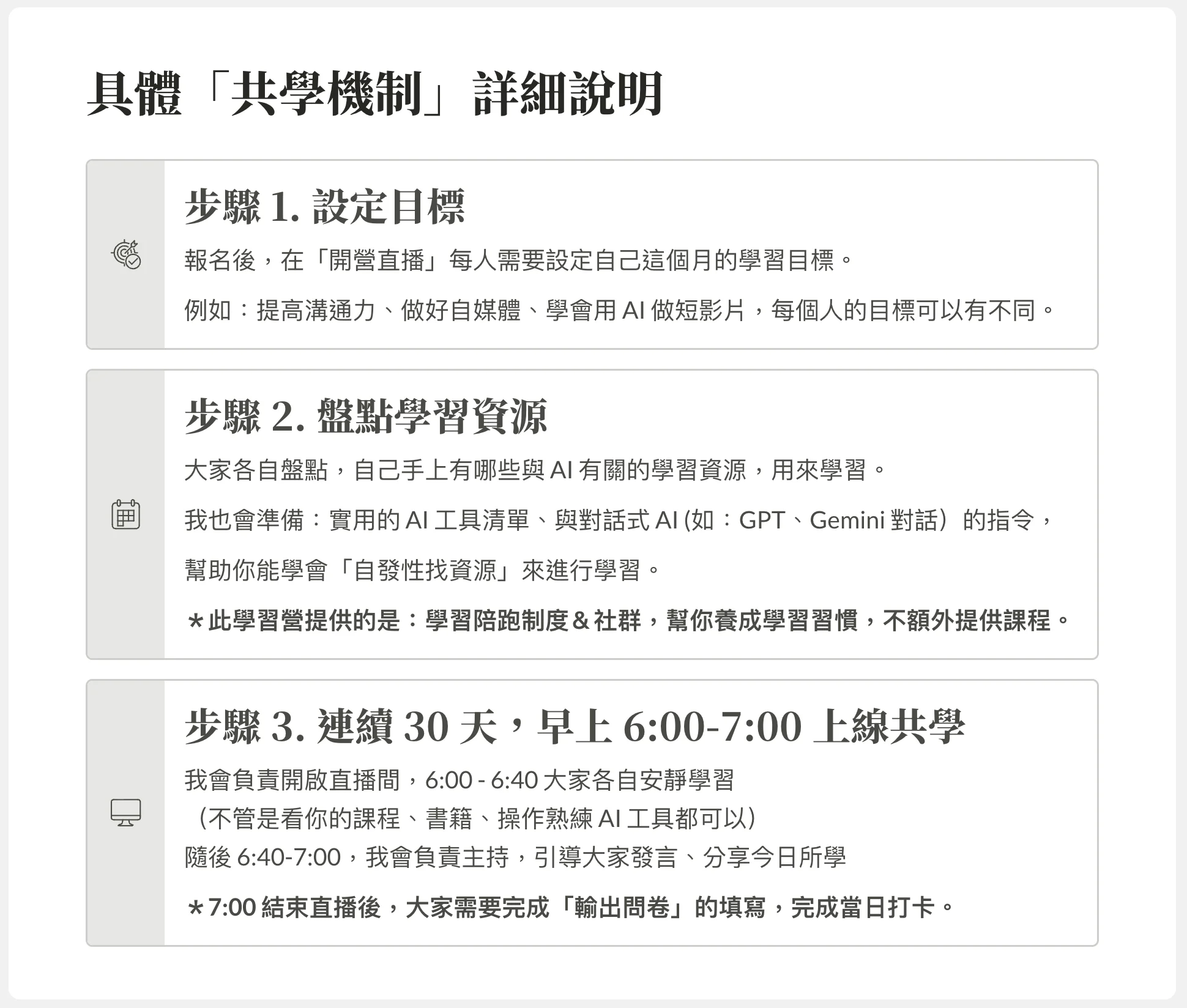 截圖 2026-02-21 晚上8.14.15.png 截圖 2026-02-21 晚上8.14.15.png