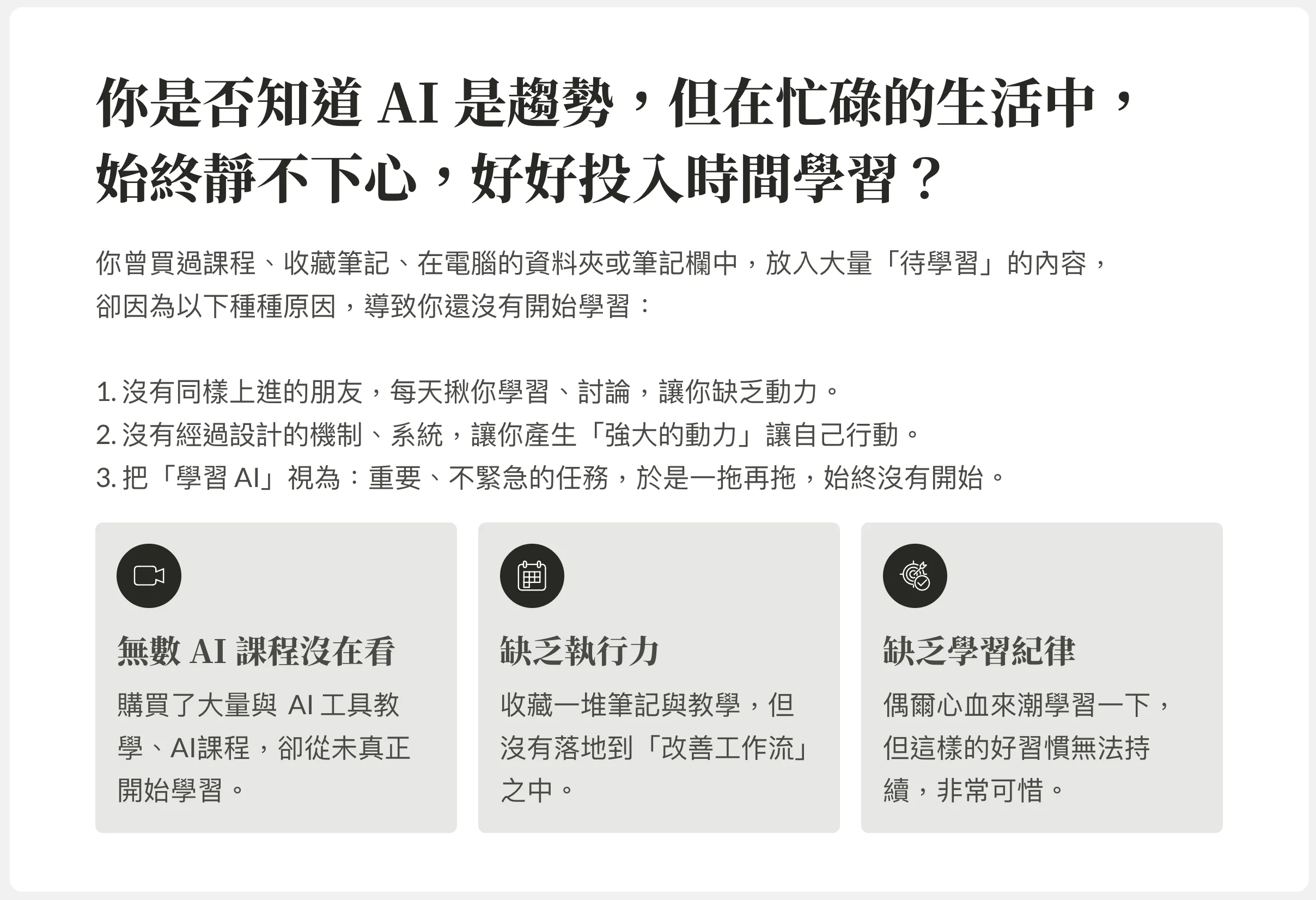 截圖 2026-02-21 中午12.59.44.png 截圖 2026-02-21 中午12.59.44.png