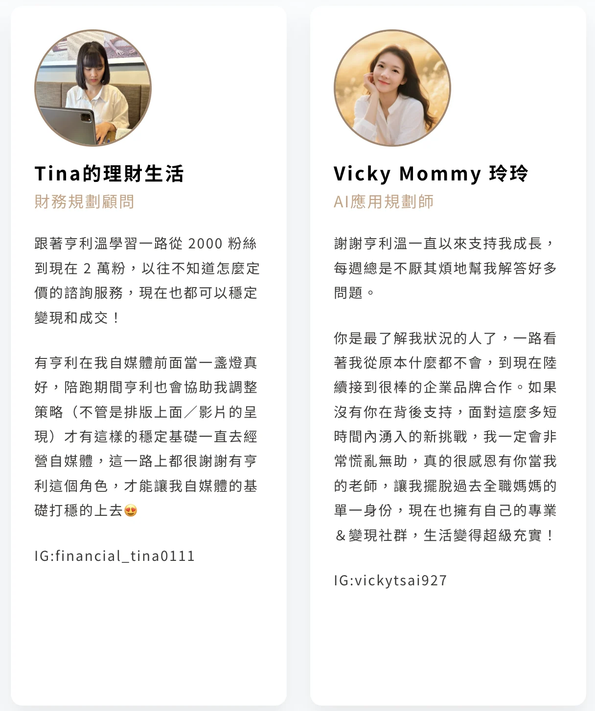 截圖 2026-02-14 晚上9.22.07.png