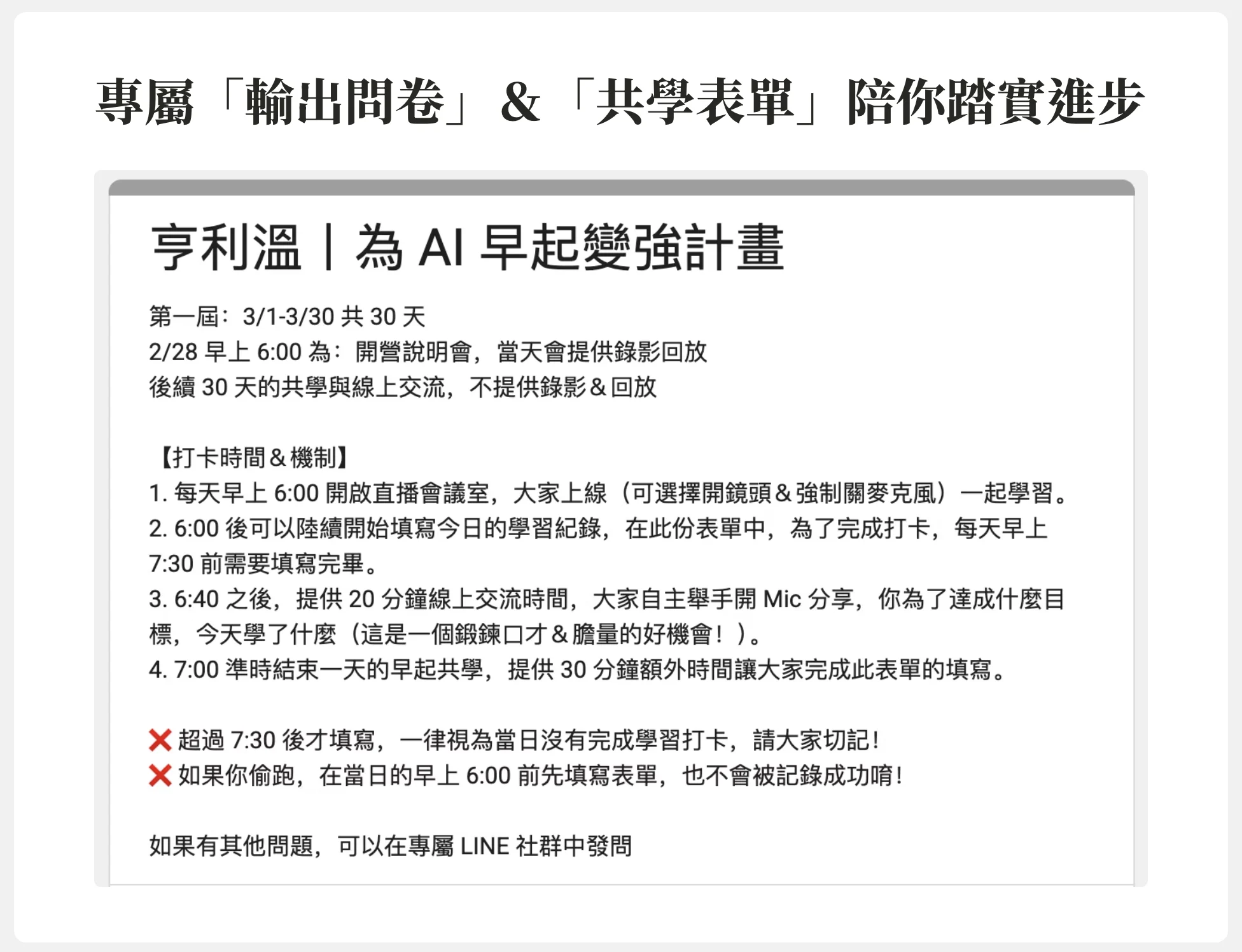 截圖 2026-02-21 下午1.00.28.png 截圖 2026-02-21 下午1.00.28.png