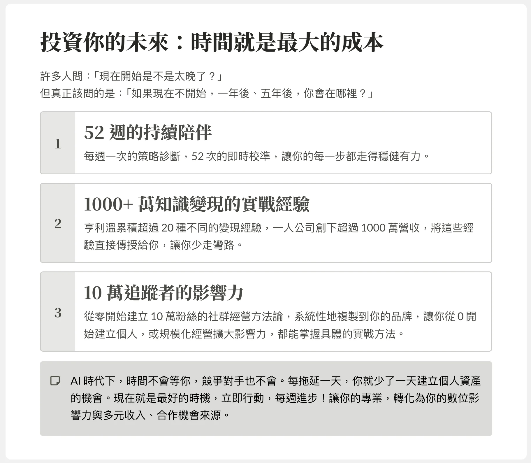 截圖 2026-02-15 上午9.09.24.png