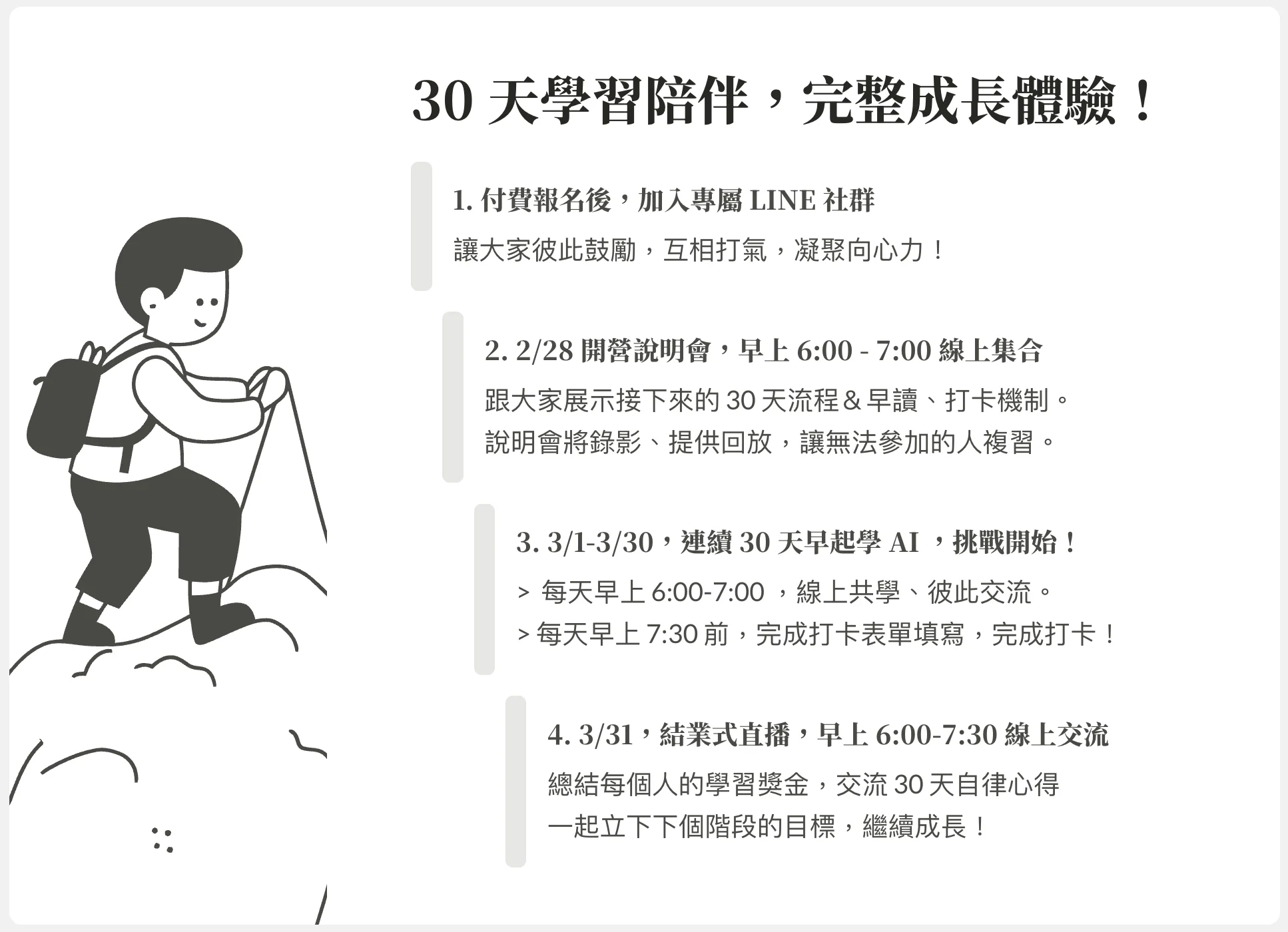 截圖 2026-02-21 下午1.01.46.png 截圖 2026-02-21 下午1.01.46.png