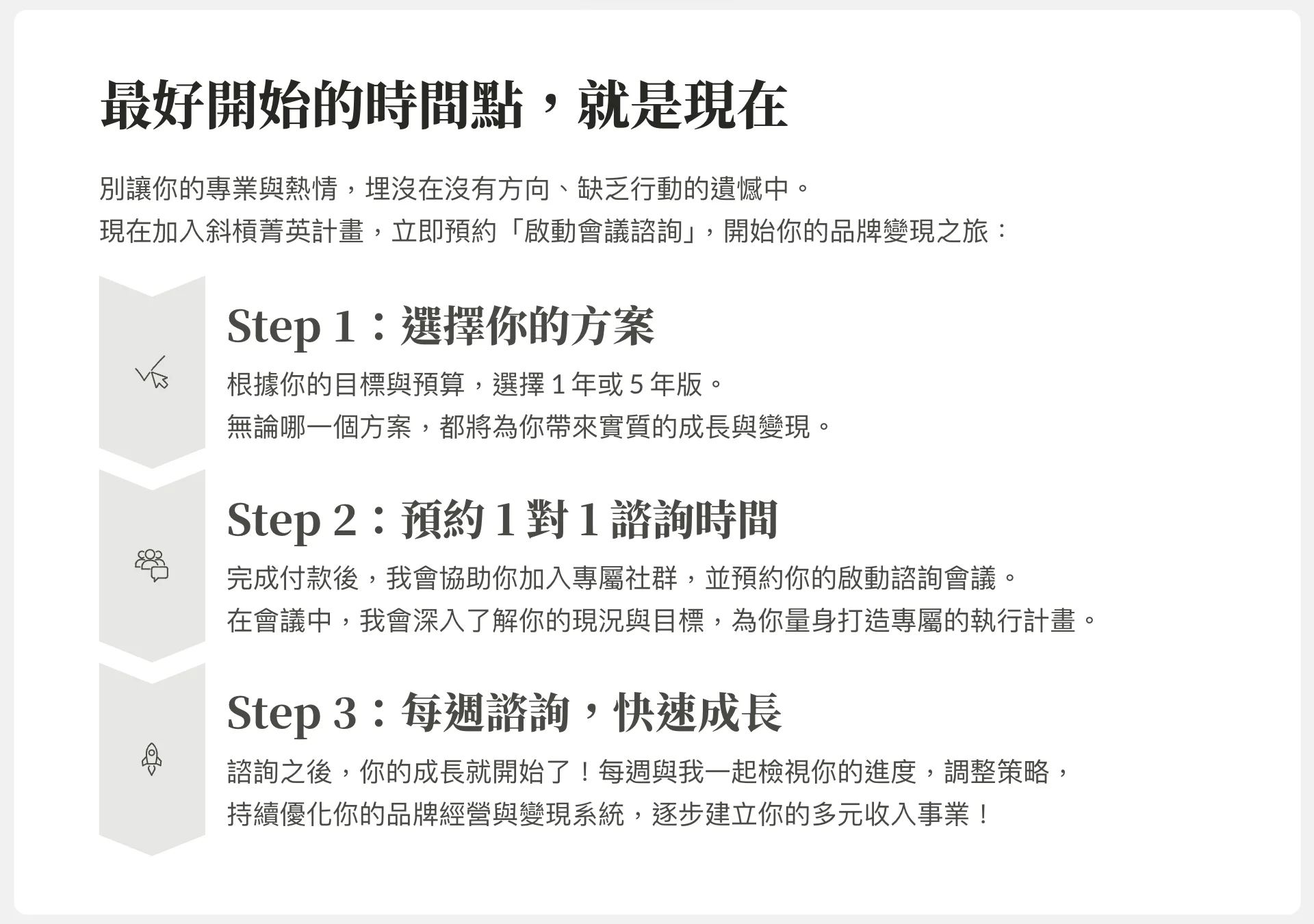 截圖 2026-02-15 上午10.26.38.png