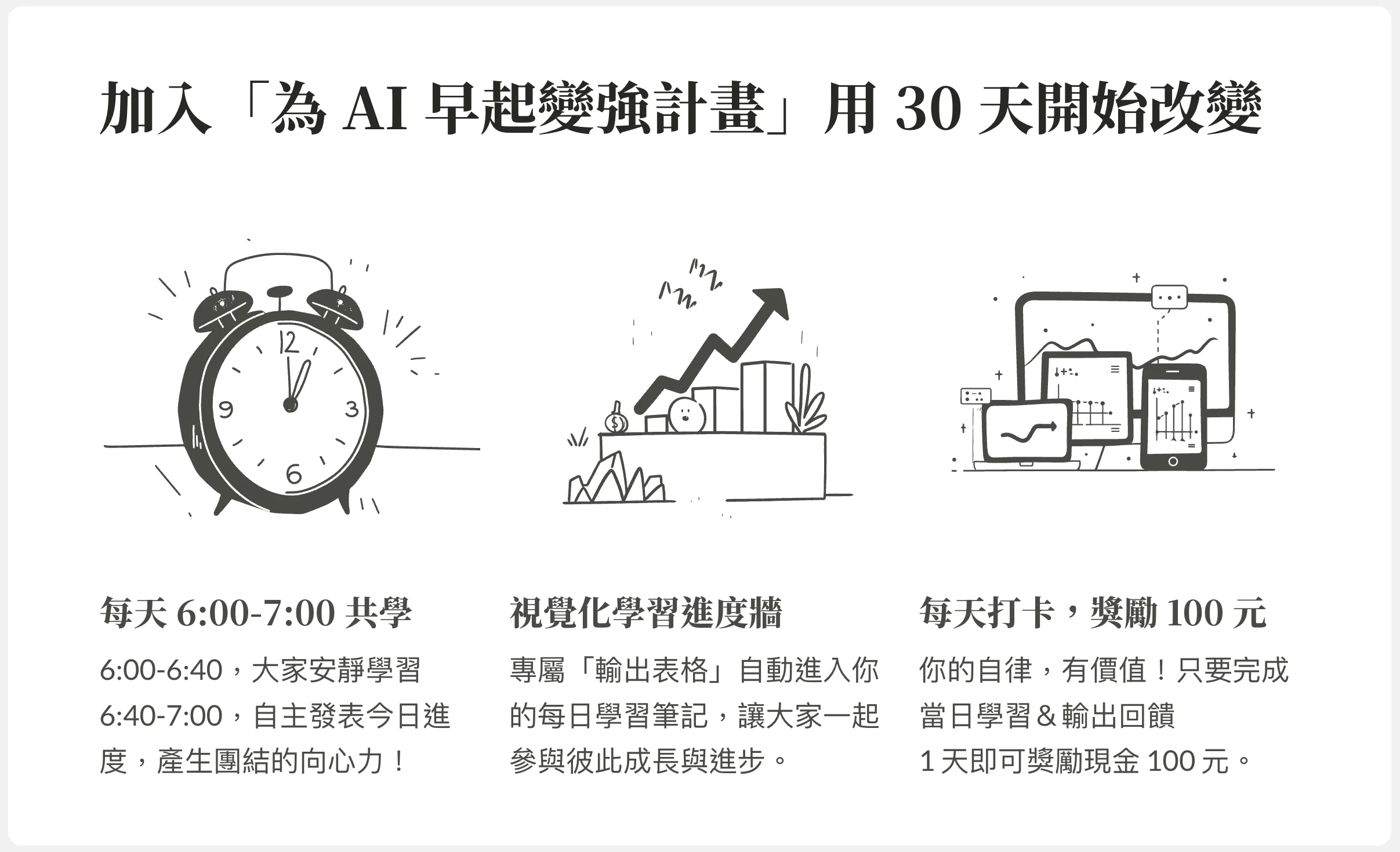 截圖 2026-02-21 中午12.59.56.png 截圖 2026-02-21 中午12.59.56.png