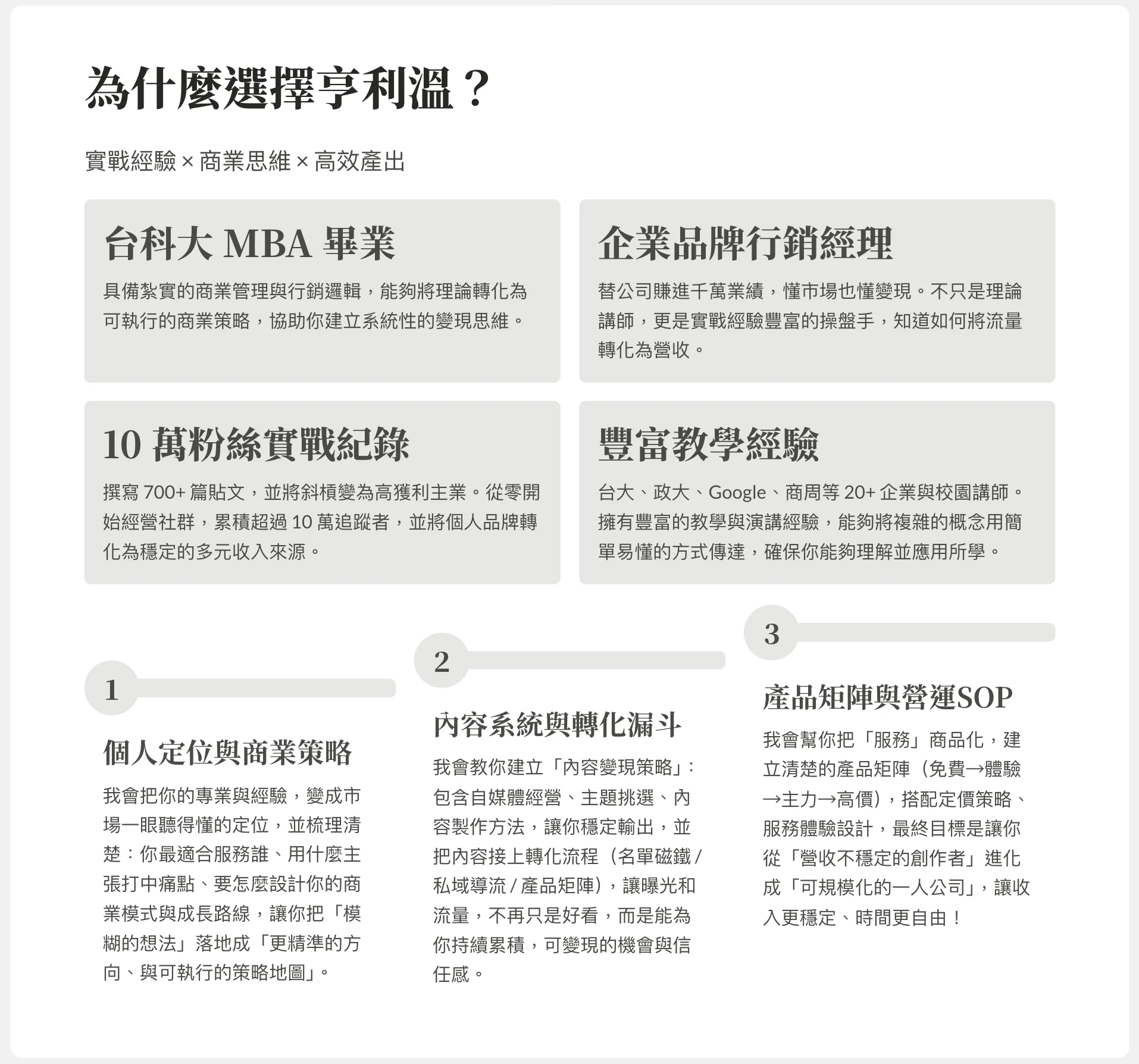 截圖 2026-02-15 上午9.54.47.png