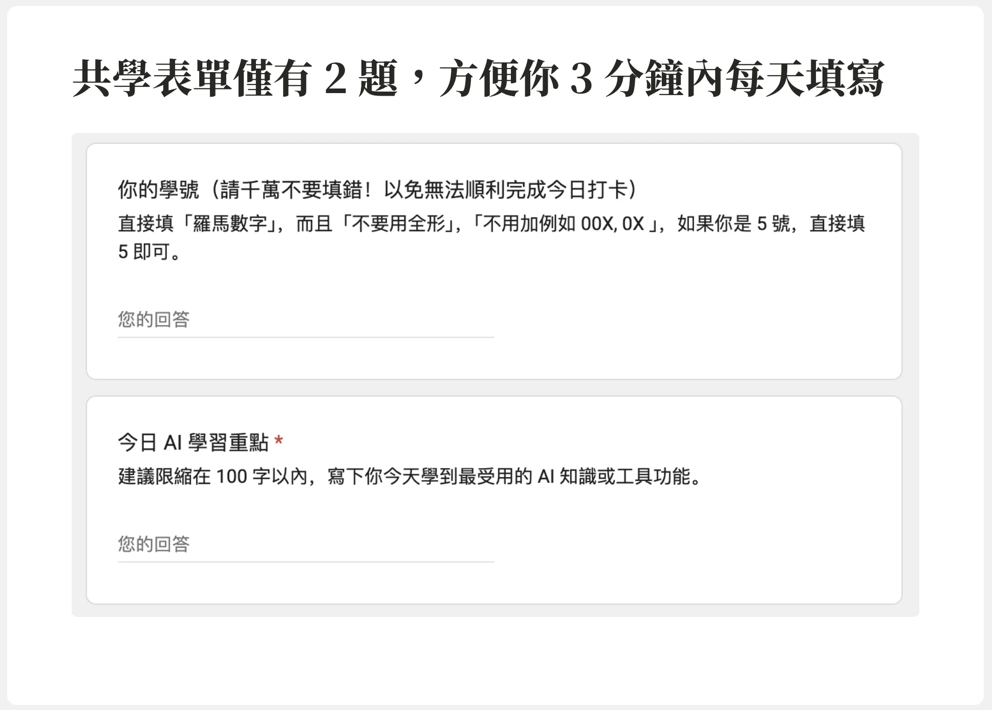 截圖 2026-02-21 下午1.01.20.png 截圖 2026-02-21 下午1.01.20.png