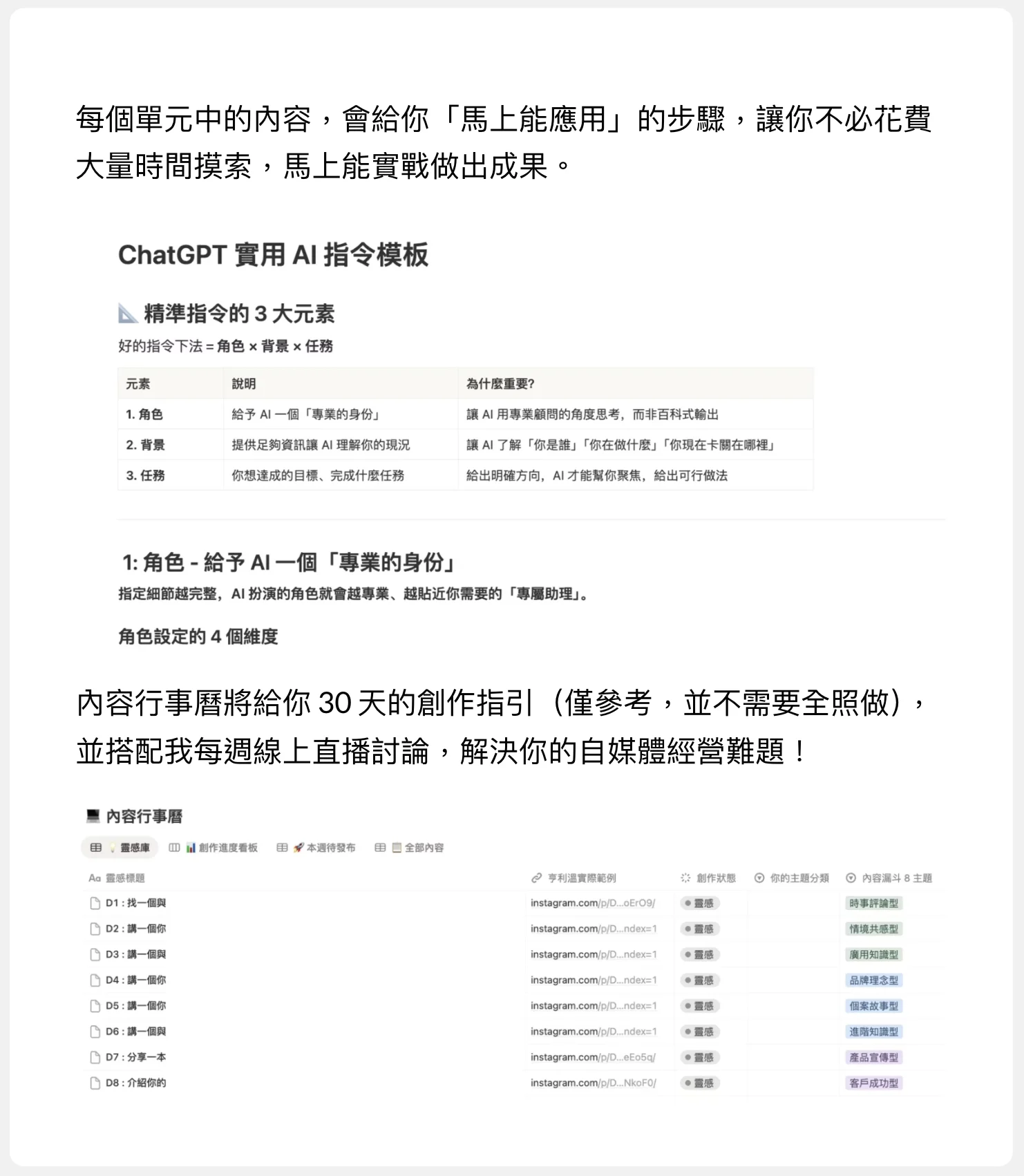 截圖 2026-03-12 上午8.46.39.png