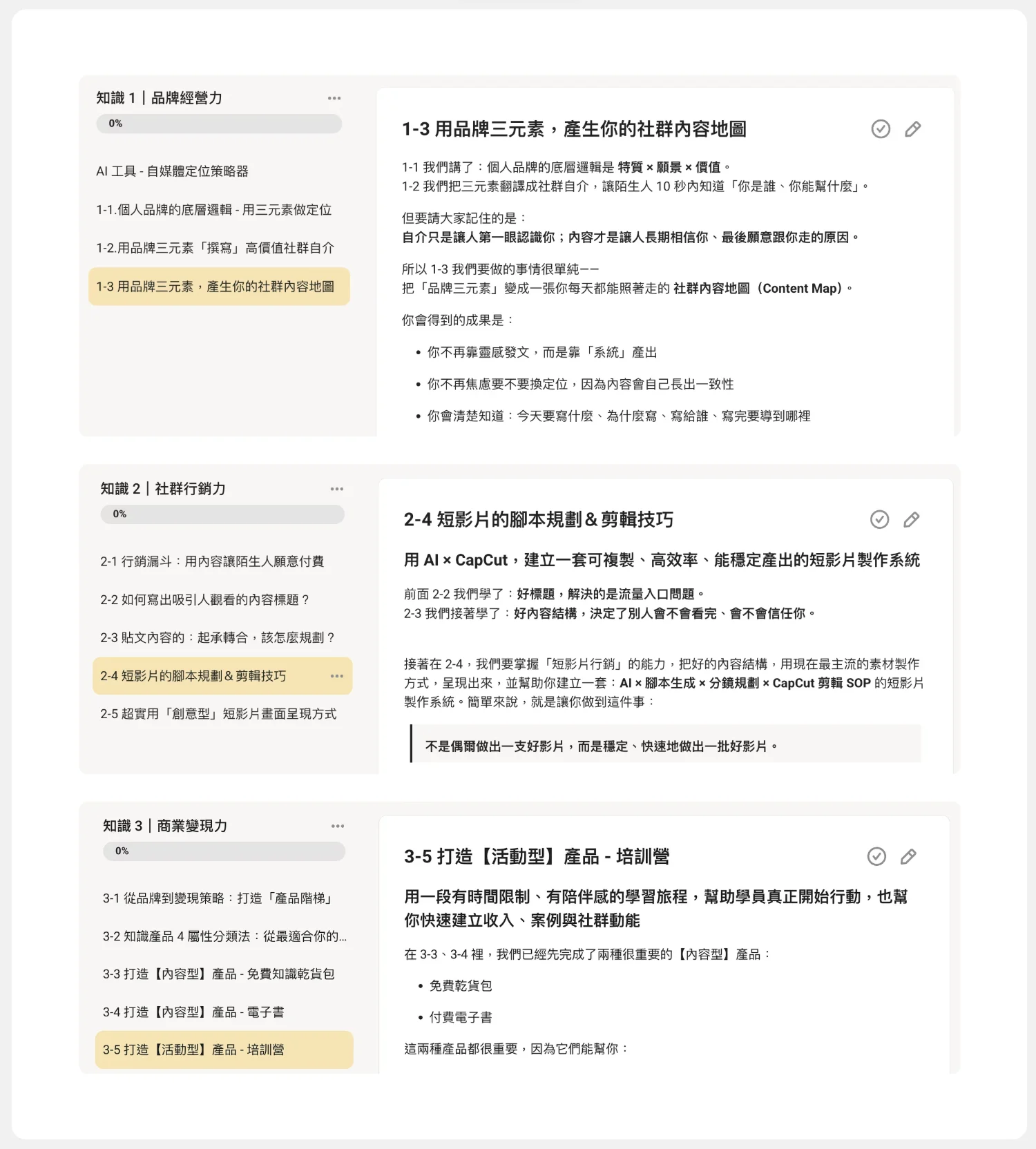 截圖 2026-03-17 上午9.55.12.png 截圖 2026-03-17 上午9.55.12.png