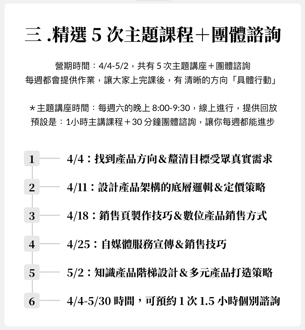 截圖 2026-03-21 上午9.58.36.png 截圖 2026-03-21 上午9.58.36.png