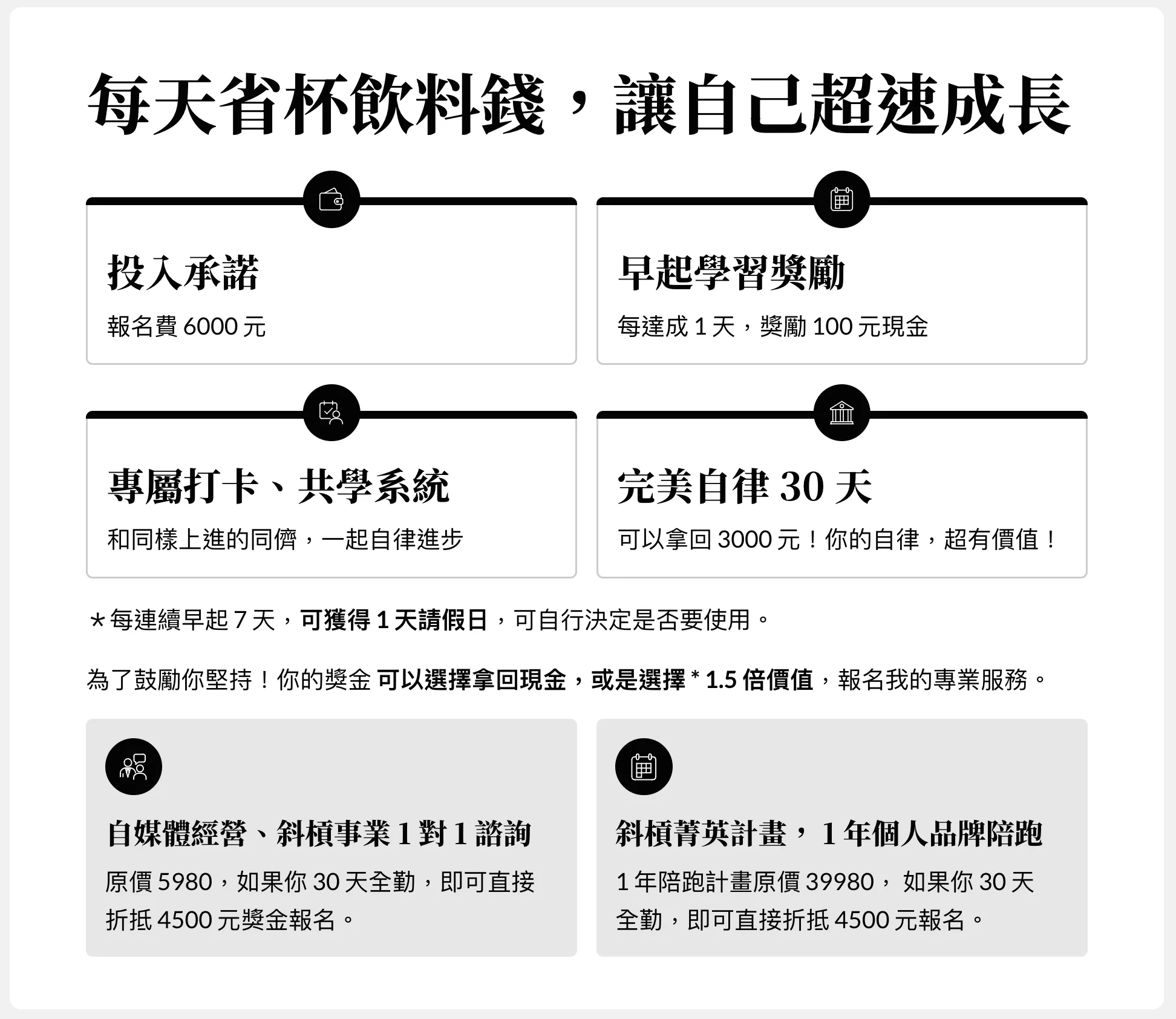 截圖 2026-03-23 上午8.11.44.png