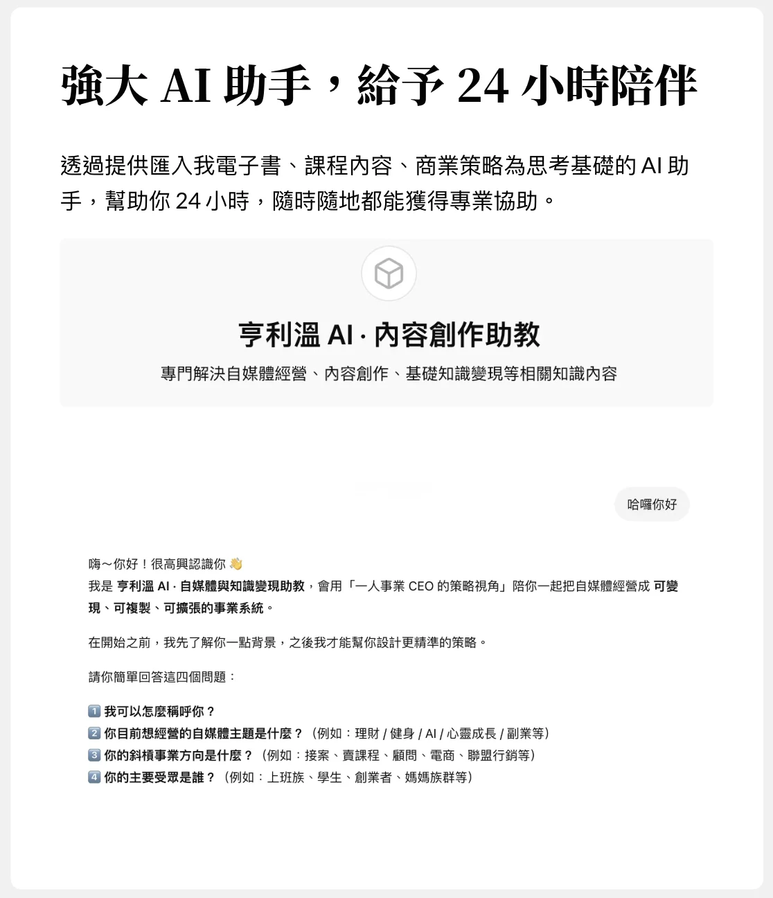 截圖 2026-03-27 下午3.34.51.png 截圖 2026-03-27 下午3.34.51.png