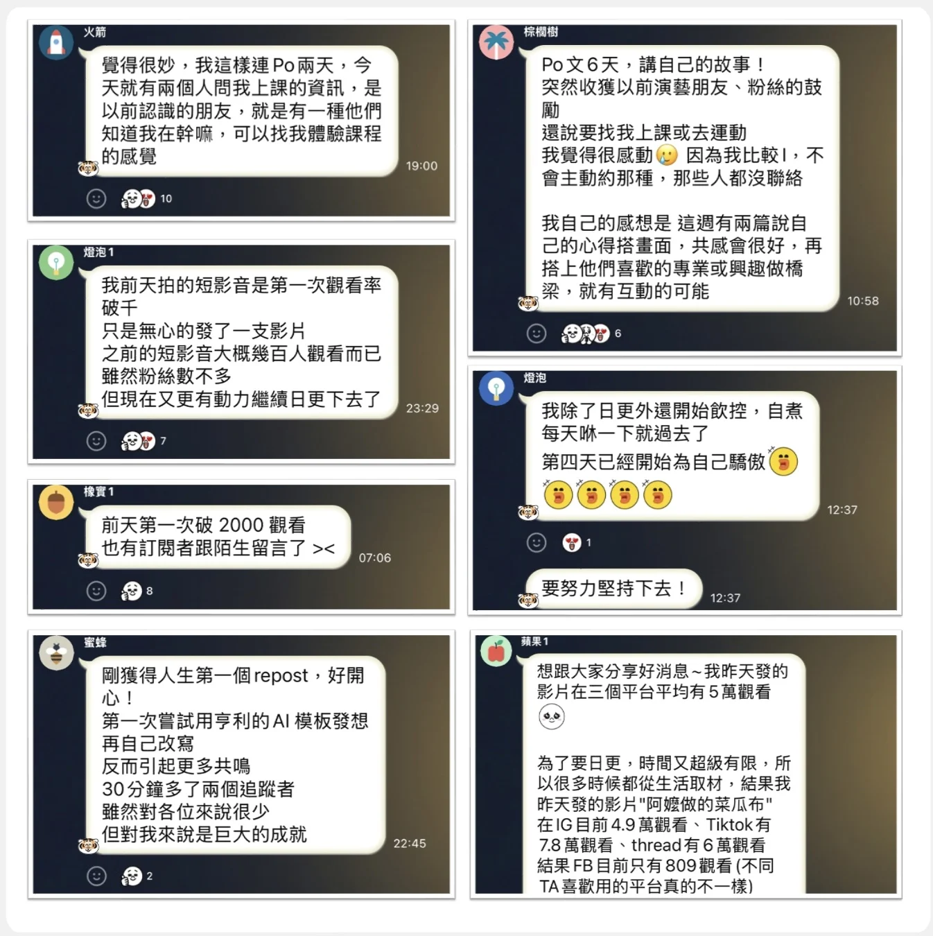 截圖 2026-03-12 上午10.32.22.jpg