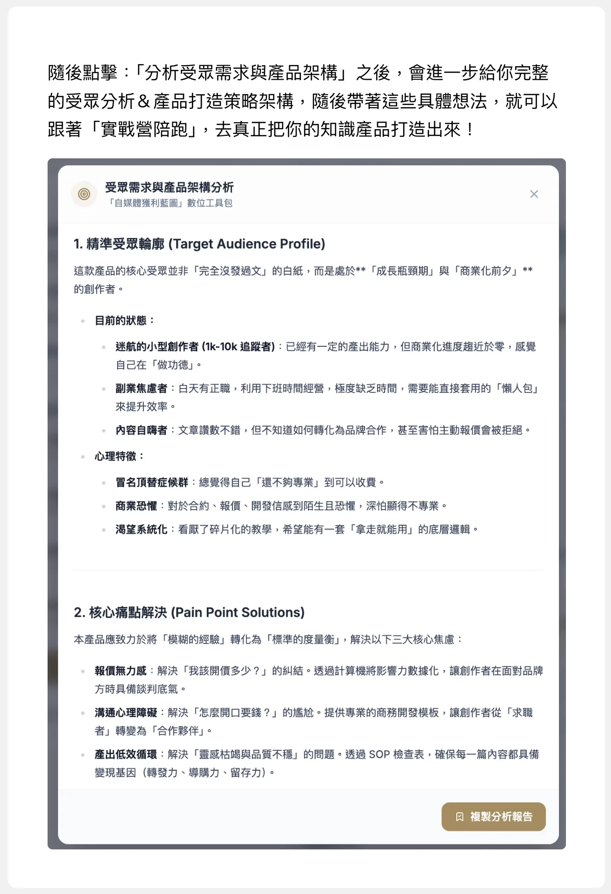 截圖 2026-03-21 上午9.58.26.png 截圖 2026-03-21 上午9.58.26.png