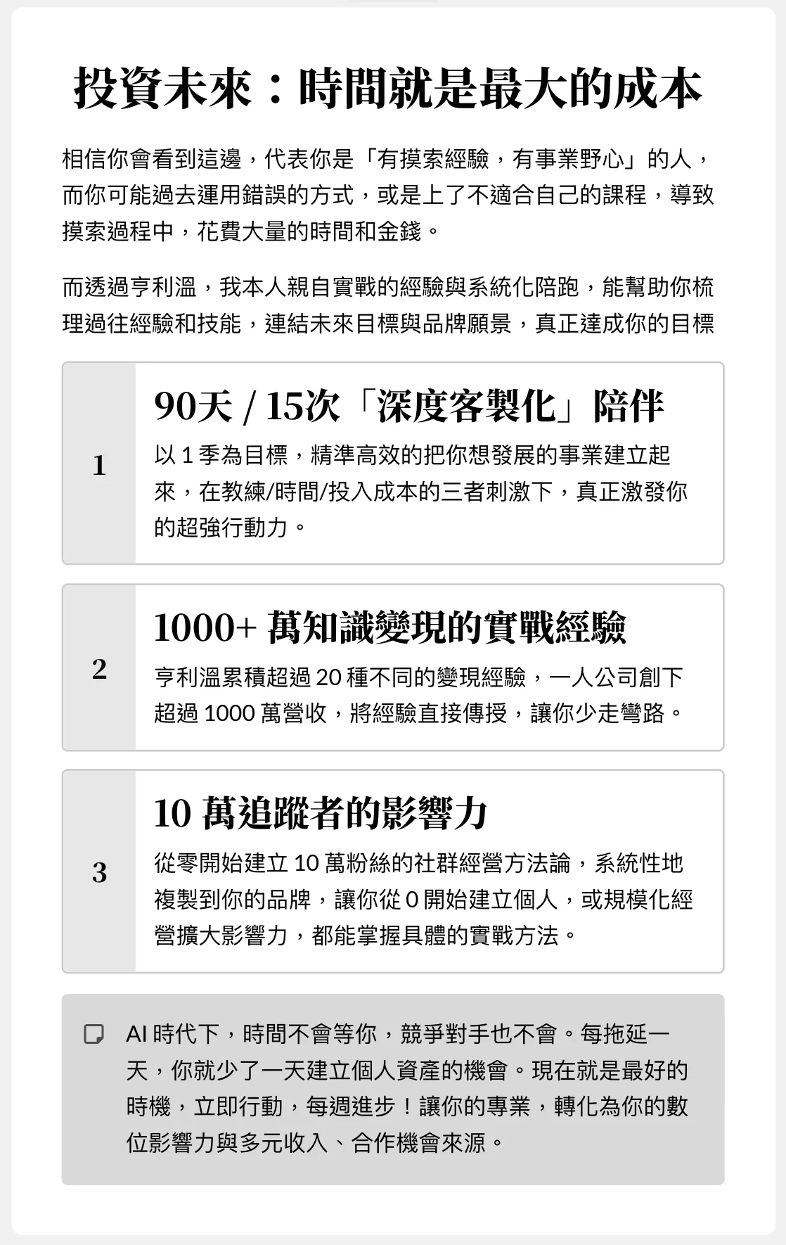 截圖 2026-03-27 下午4.00.49.png 截圖 2026-03-27 下午4.00.49.png