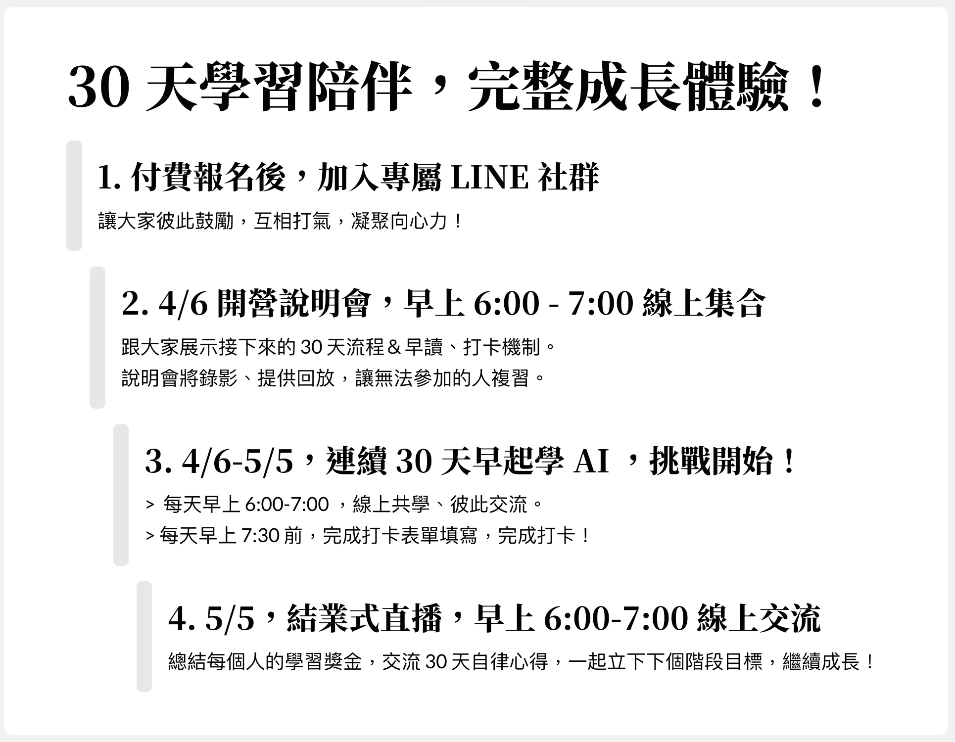 截圖 2026-03-23 上午8.11.56.png