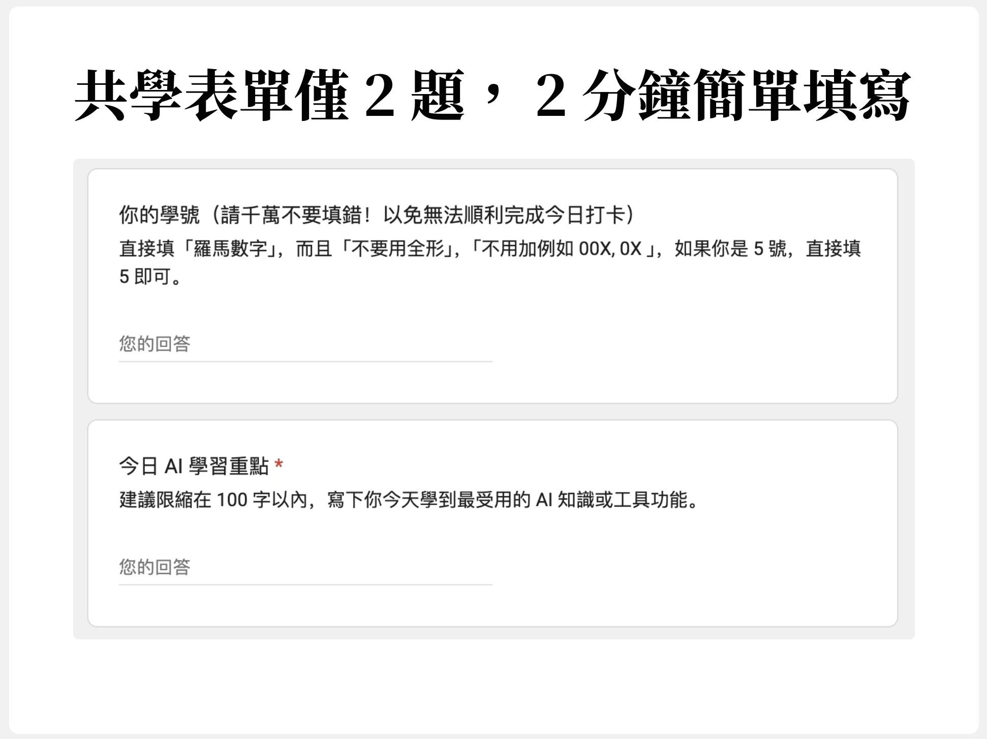 截圖 2026-03-23 上午8.10.49.png