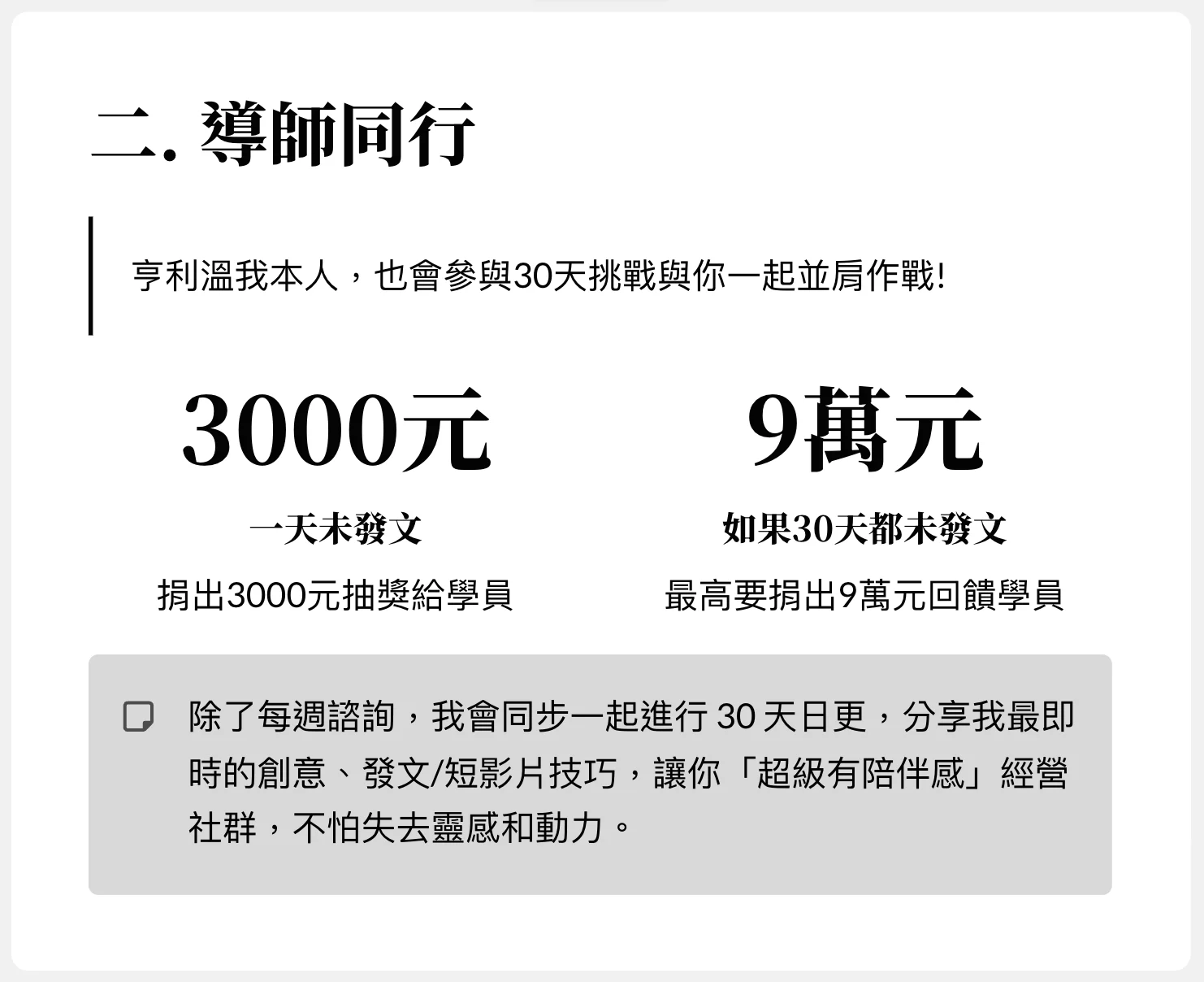 截圖 2026-03-12 上午8.47.14.png