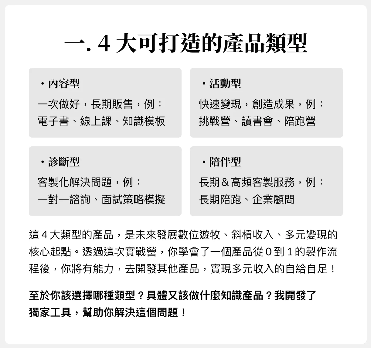 截圖 2026-03-21 上午9.57.41.png 截圖 2026-03-21 上午9.57.41.png
