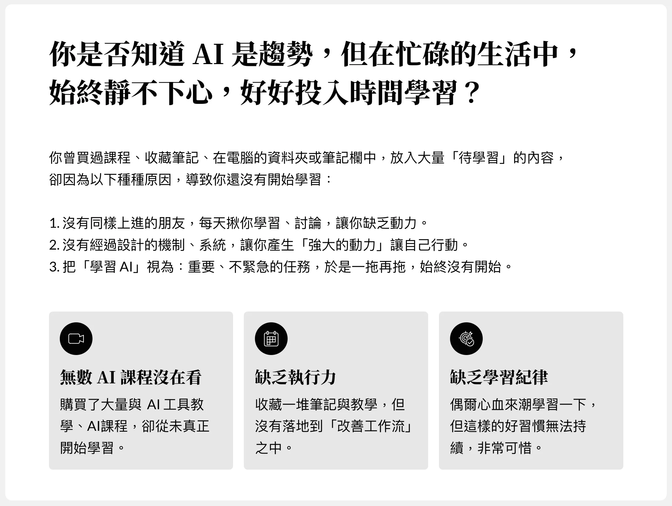 截圖 2026-03-23 上午8.09.43.png