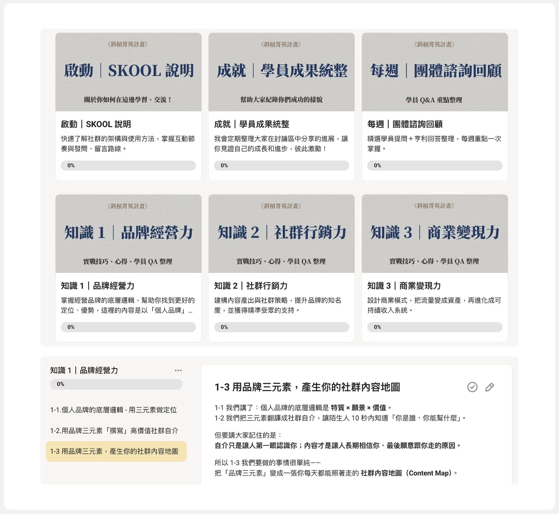 截圖 2026-03-04 下午1.13.48.jpg