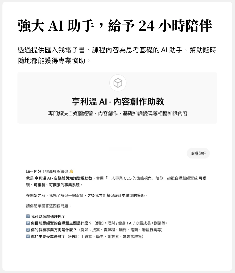 截圖 2026-03-12 上午8.06.49.png