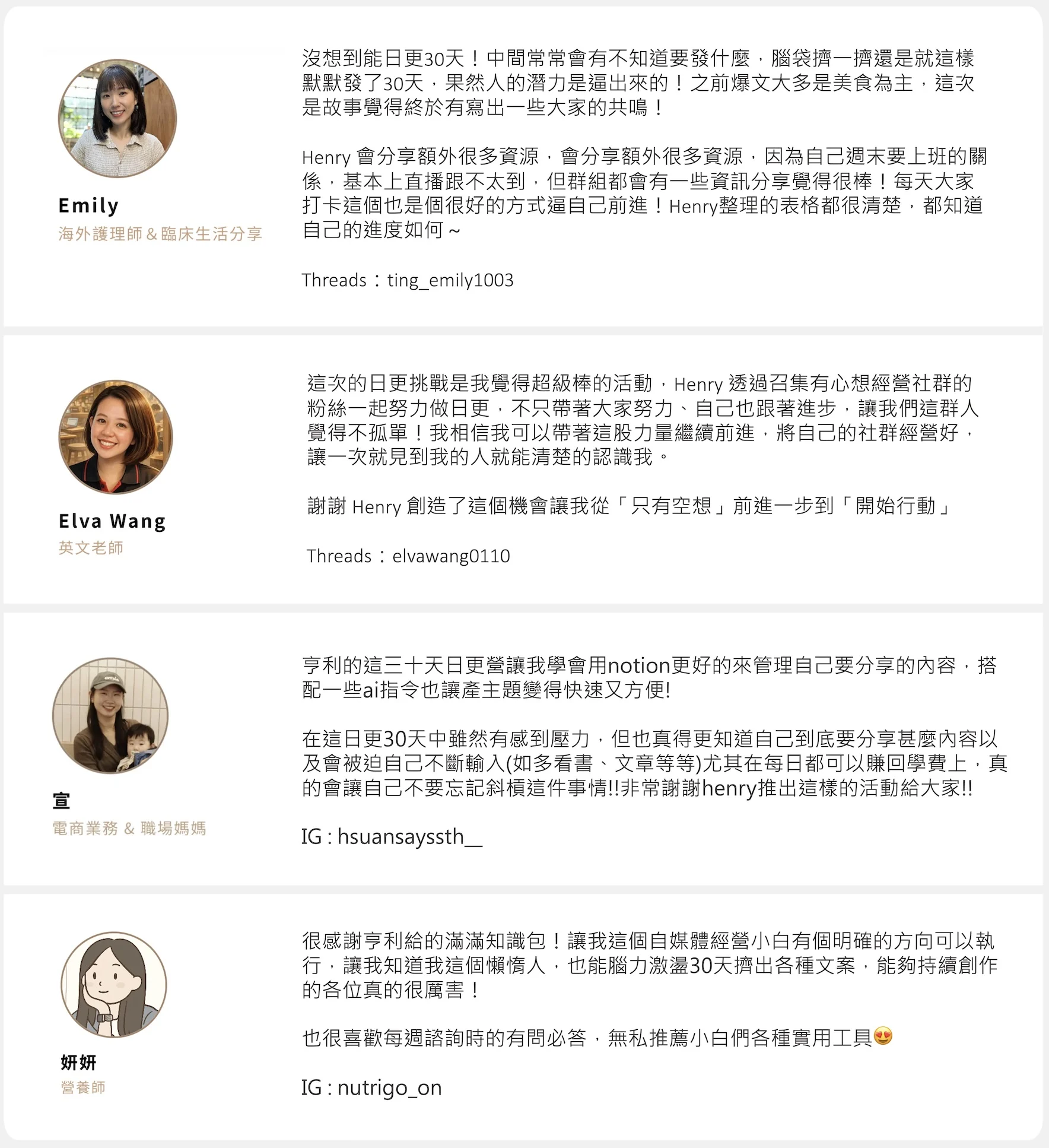 截圖 2026-03-12 上午10.29.17.jpg