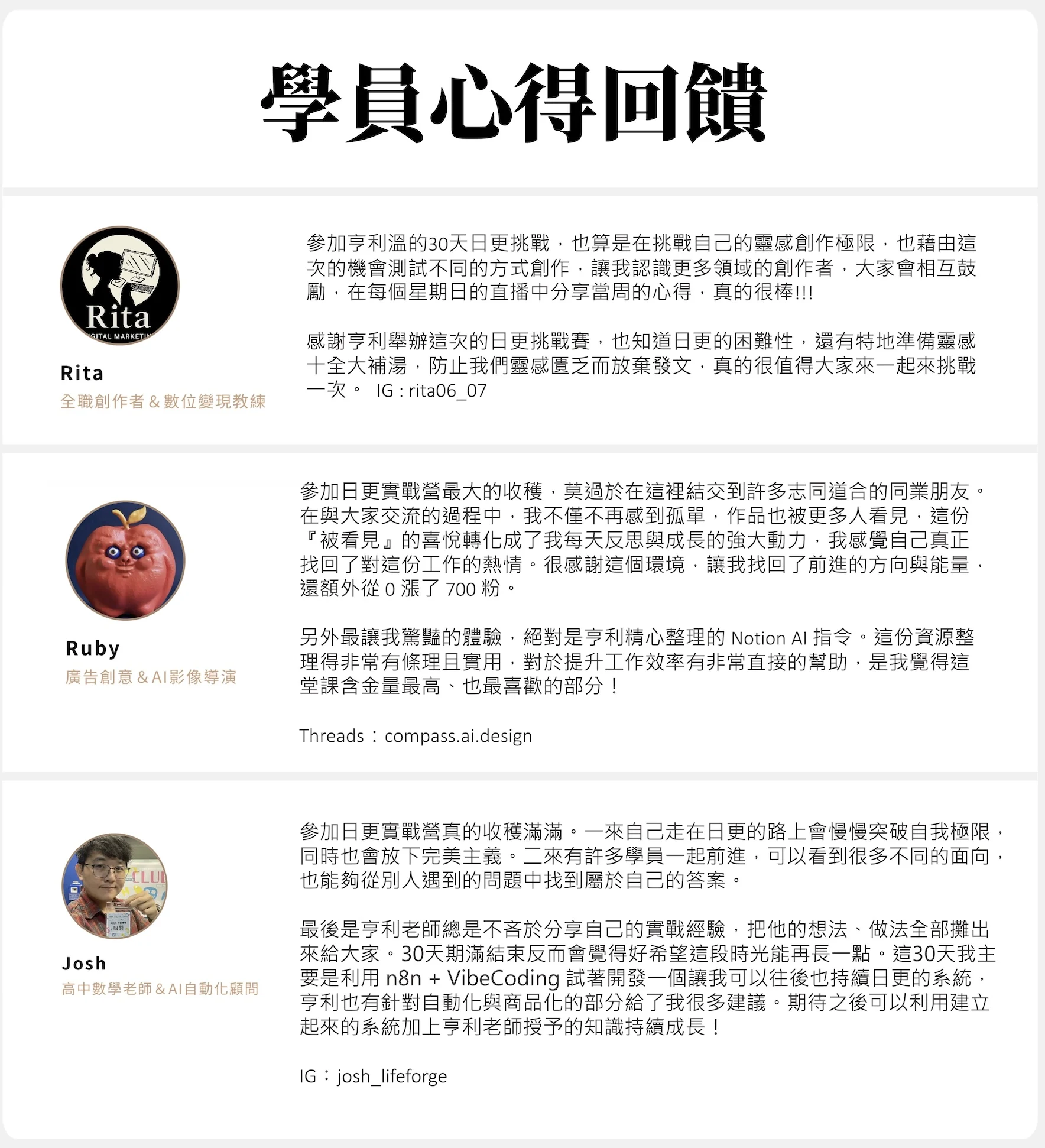 截圖 2026-03-12 上午10.28.37.jpg