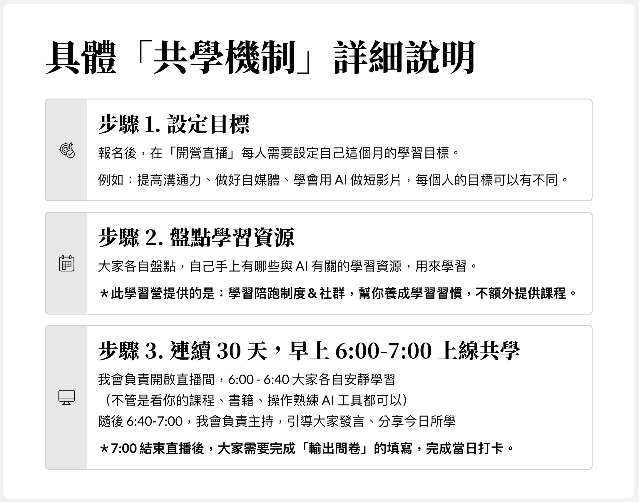 截圖 2026-03-23 上午8.10.02.png