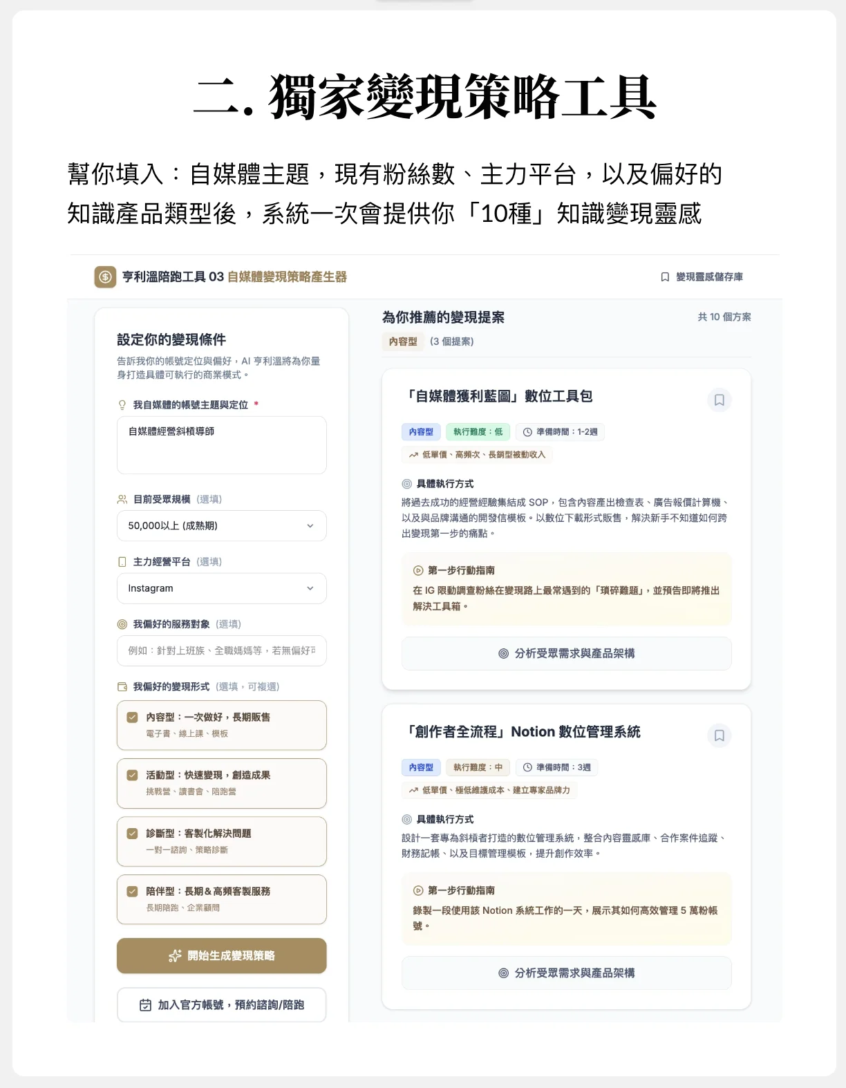 截圖 2026-03-21 上午9.58.17.png 截圖 2026-03-21 上午9.58.17.png