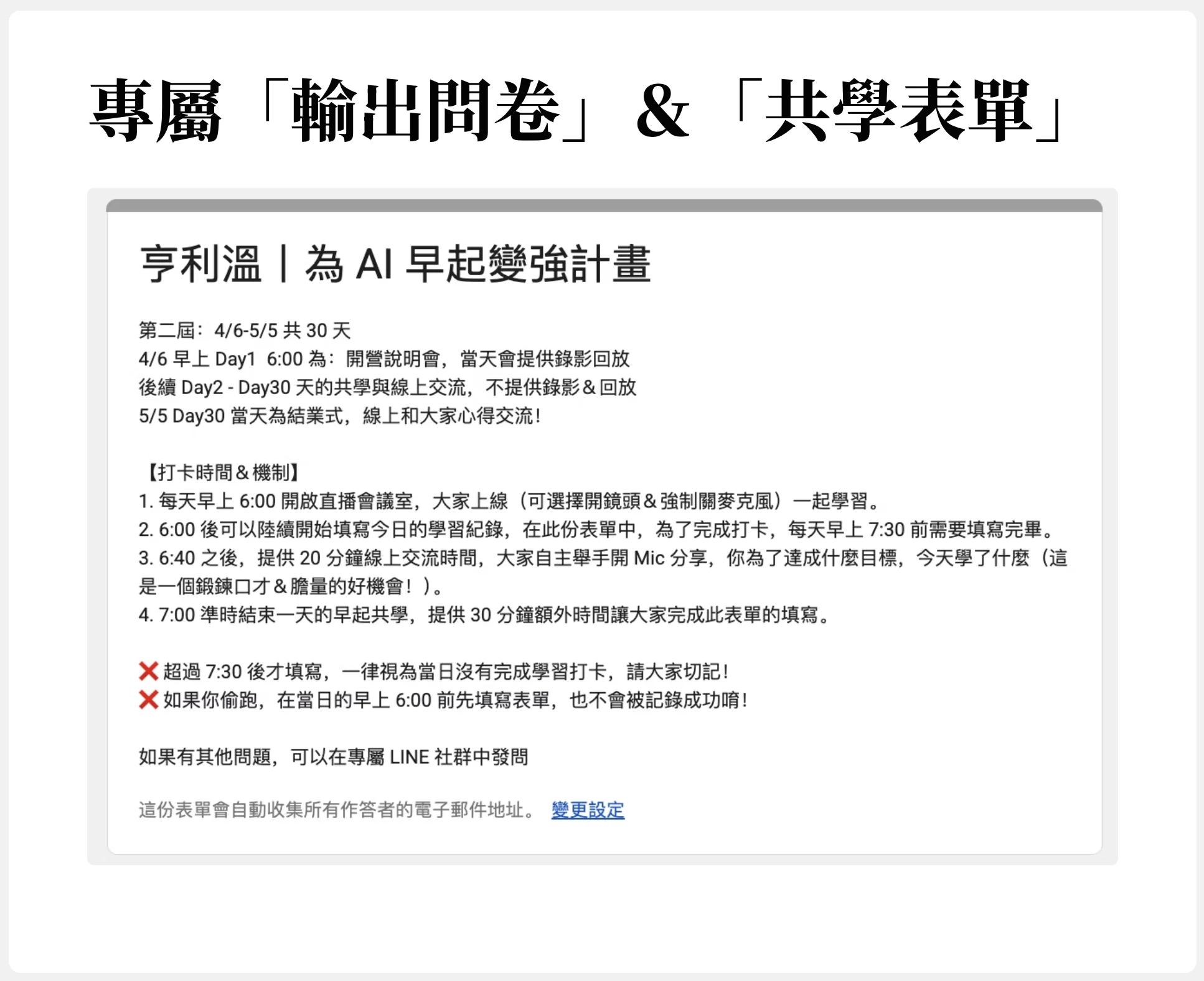 截圖 2026-03-23 上午8.10.29.png