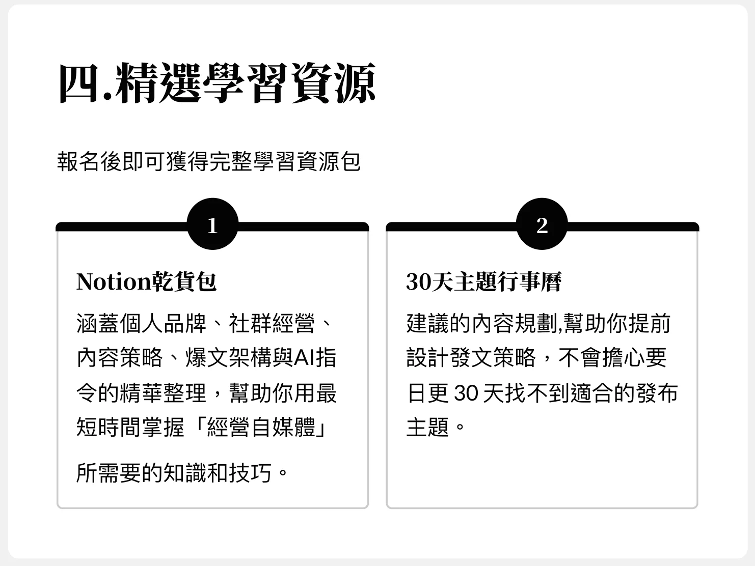 截圖 2026-03-12 上午8.48.27.png