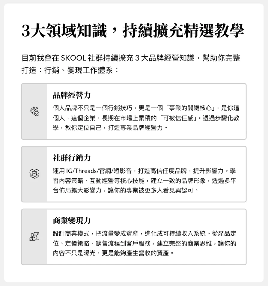 截圖 2026-03-12 上午8.08.46.png