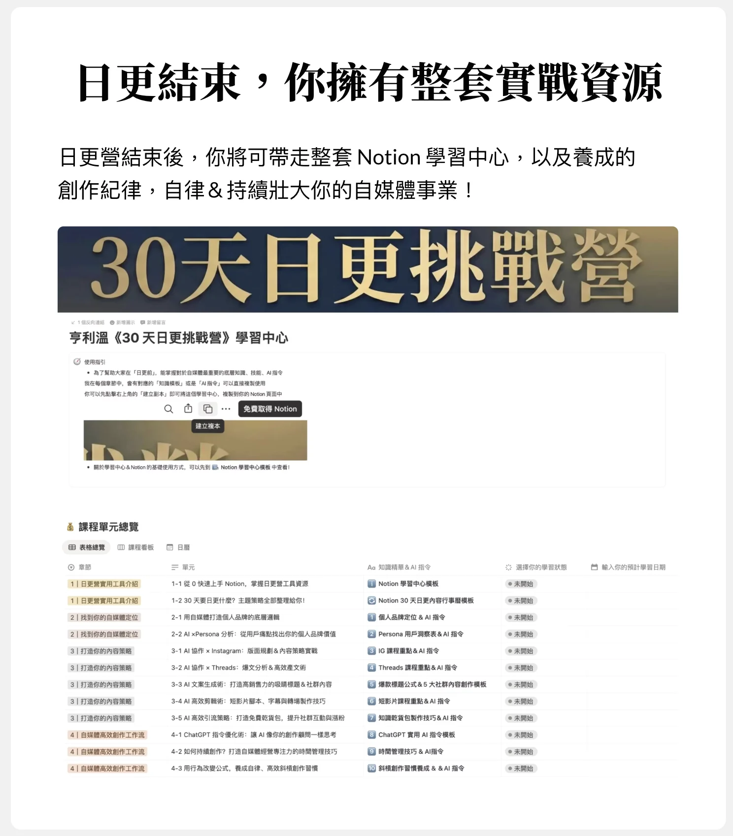 截圖 2026-03-12 上午8.46.12.png