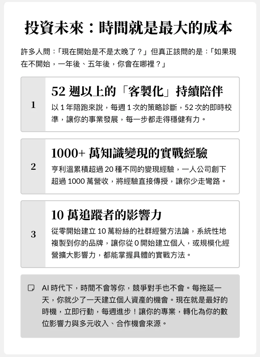 截圖 2026-03-12 上午8.08.29.png