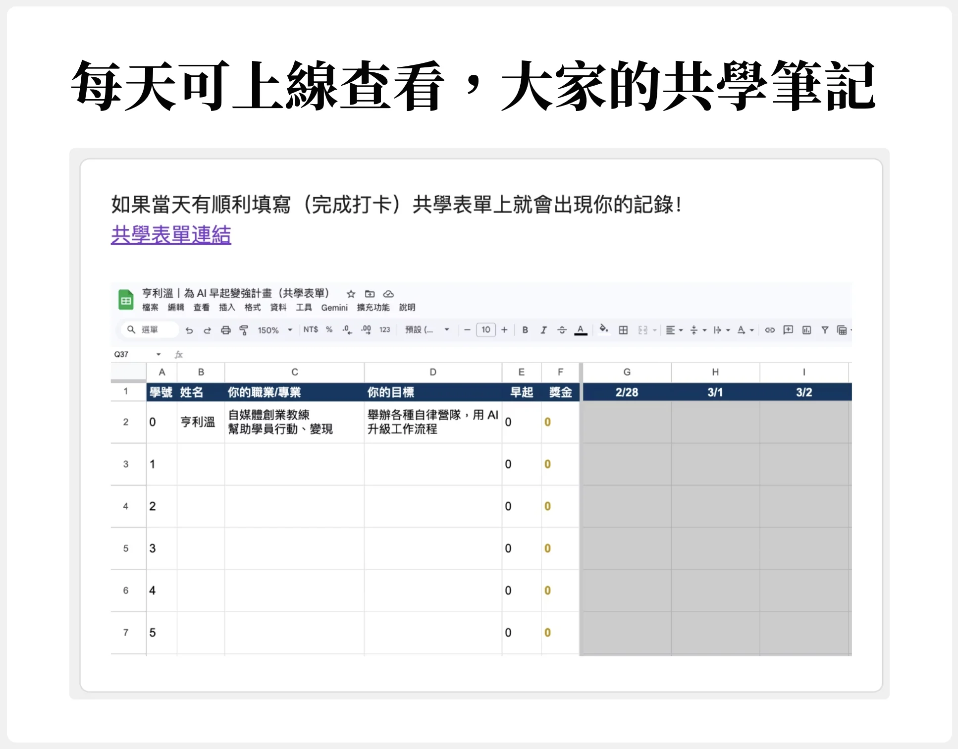 截圖 2026-03-23 上午8.10.42.png