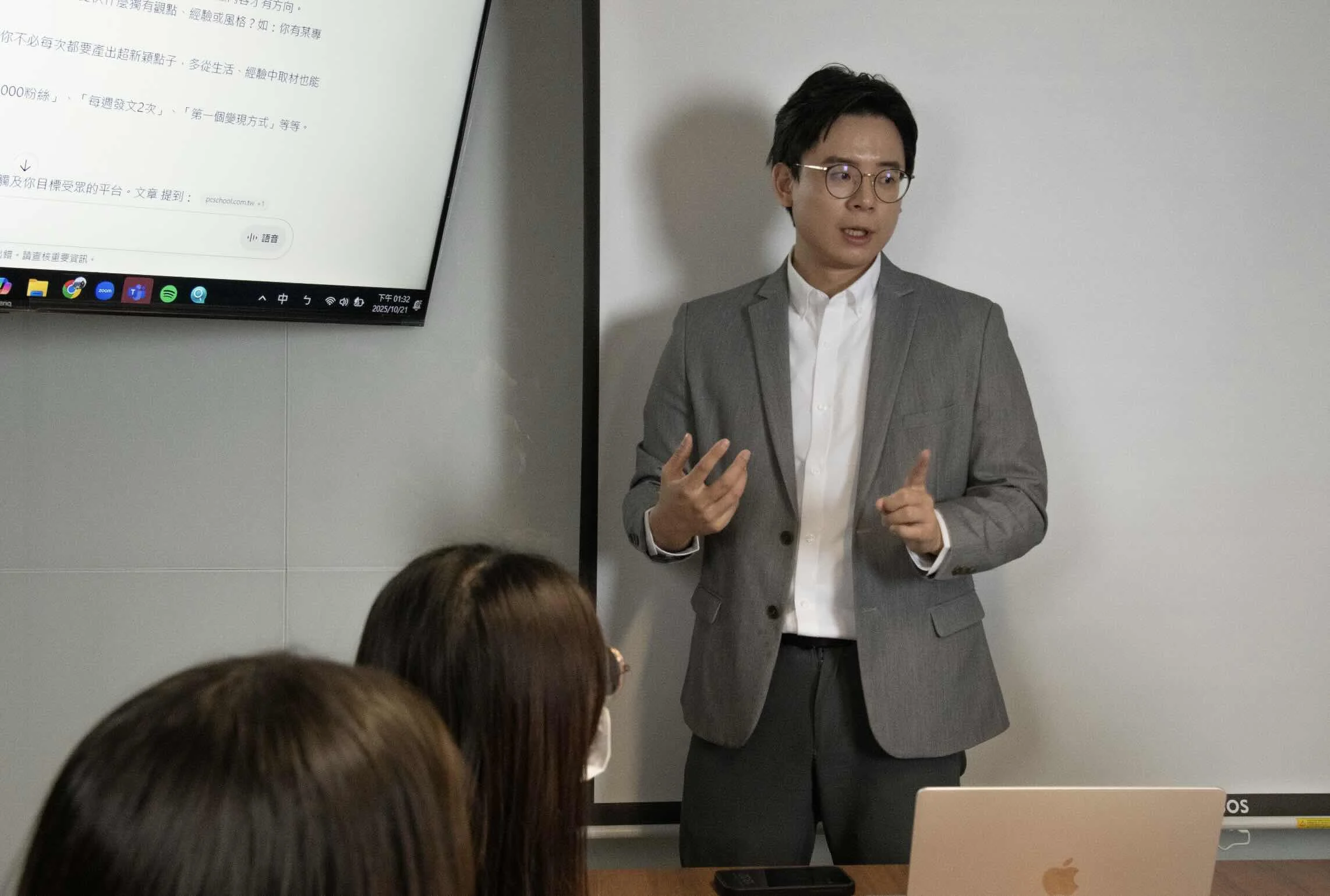 秒站好用嗎？真實百萬收入心得推薦