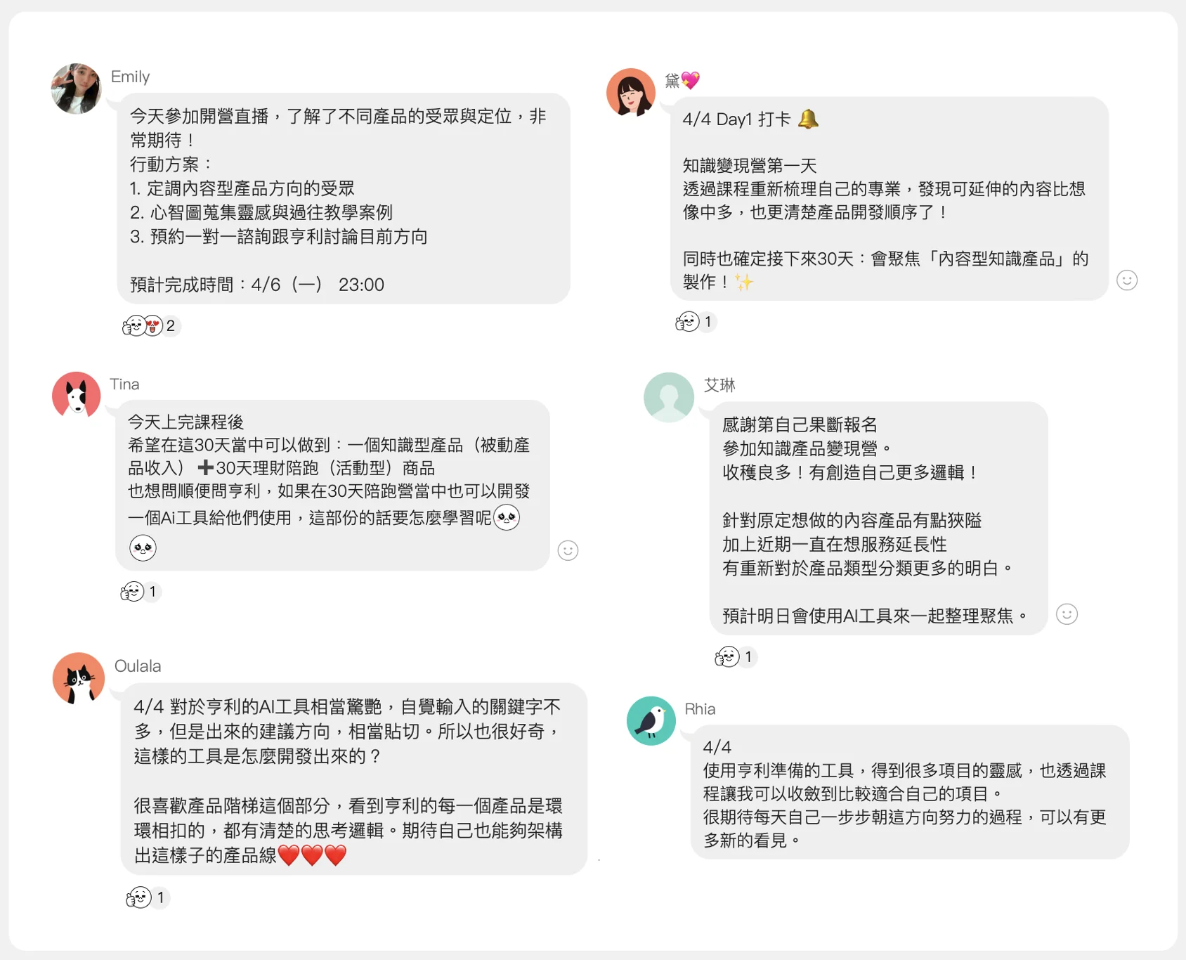 截圖 2026-04-12 下午3.18.07.png 截圖 2026-04-12 下午3.18.07.png