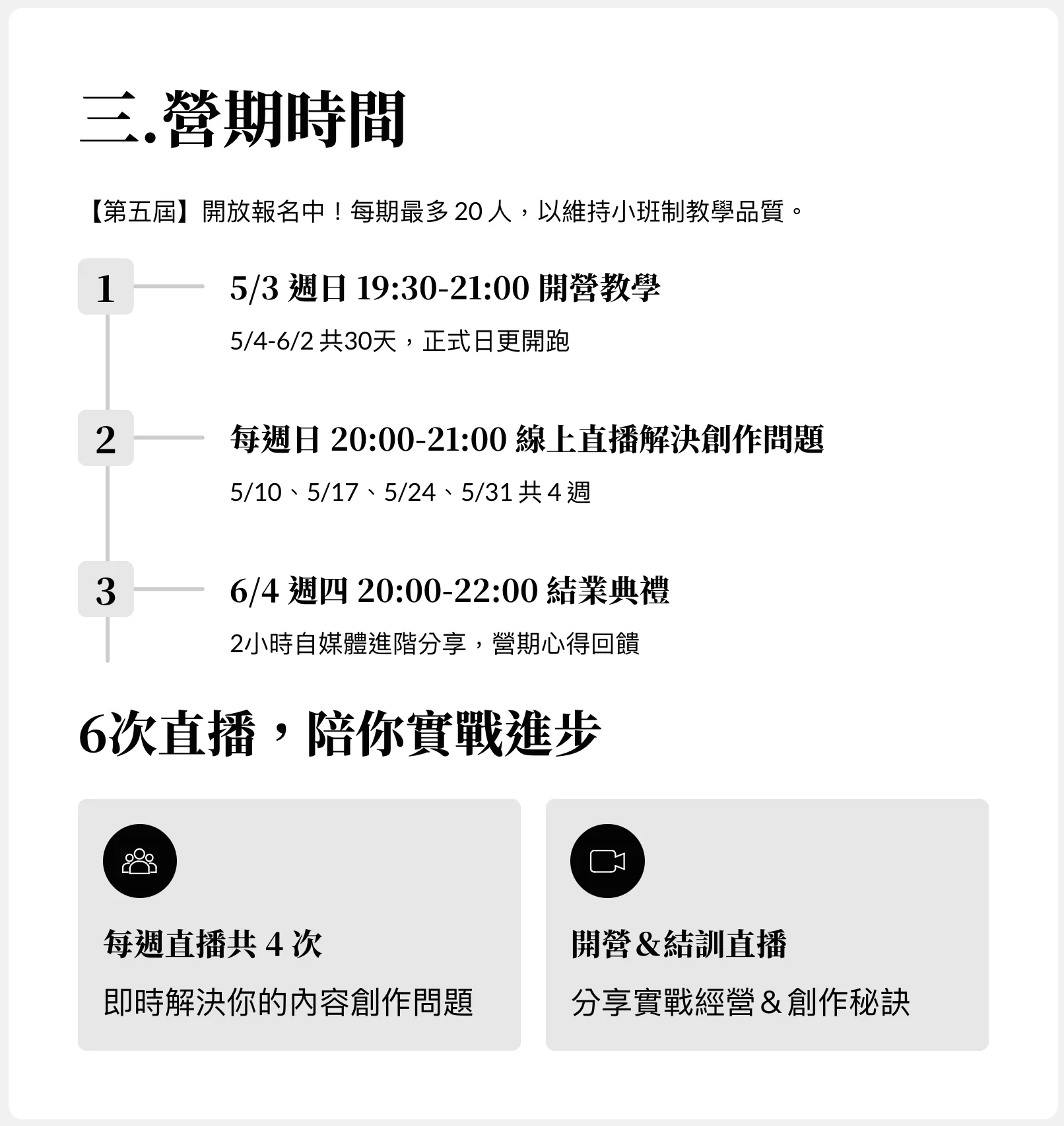 截圖 2026-04-01 下午5.10.42.png