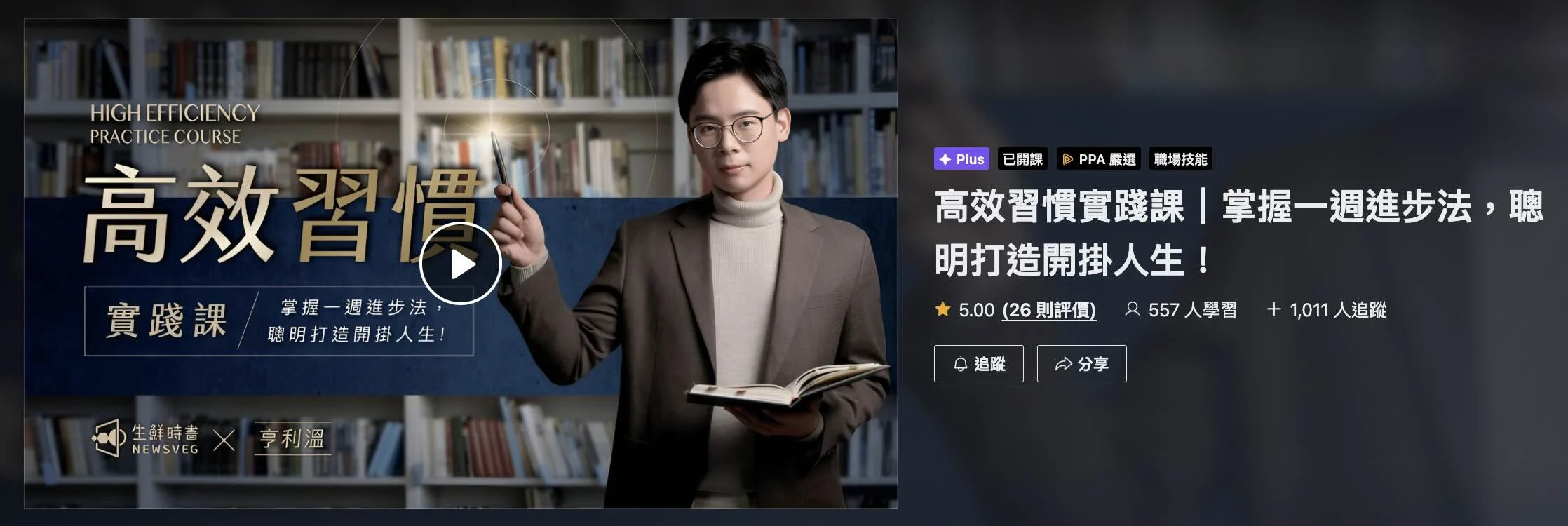 截圖 2026 04 07 上午9.59.08