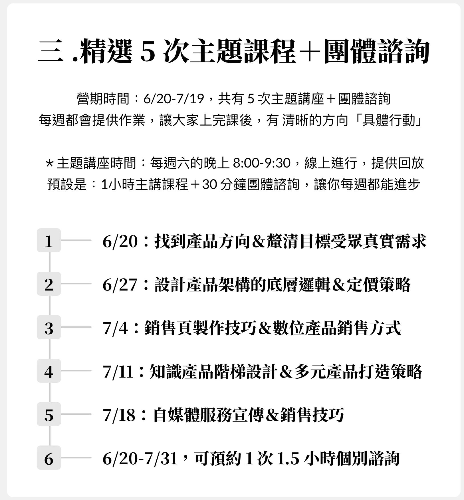 截圖 2026-05-01 下午4.17.12.png 截圖 2026-05-01 下午4.17.12.png