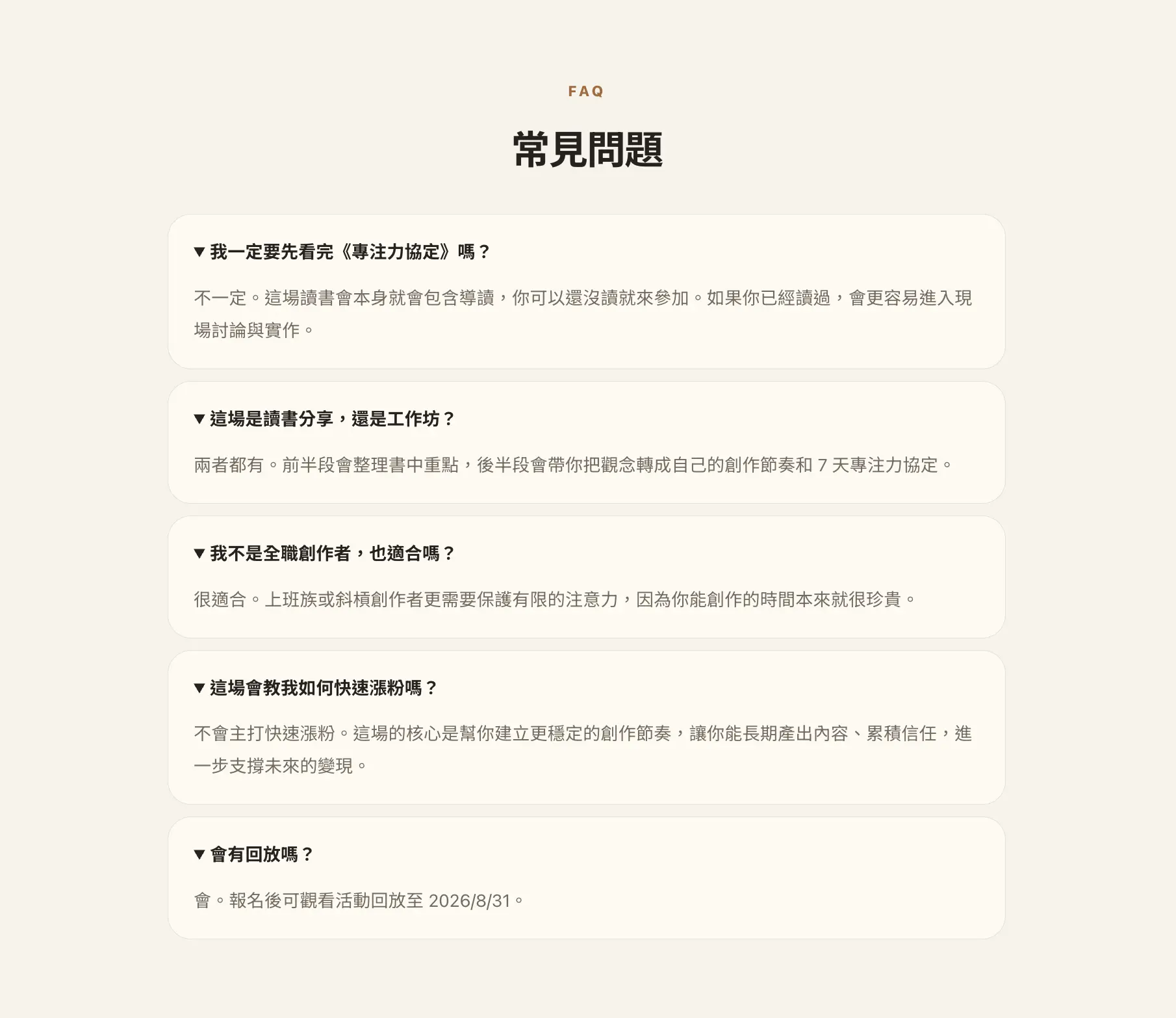 截圖 2026-06-25 晚上11.45.50.png